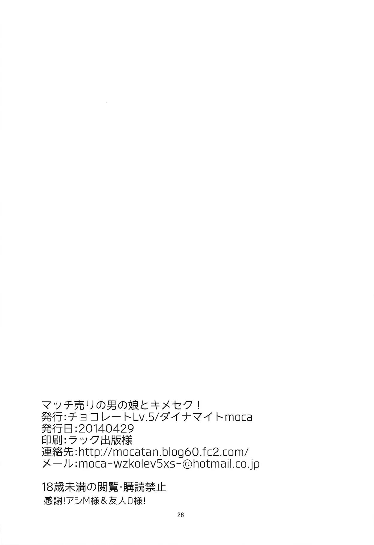 웹툰 이미지 25