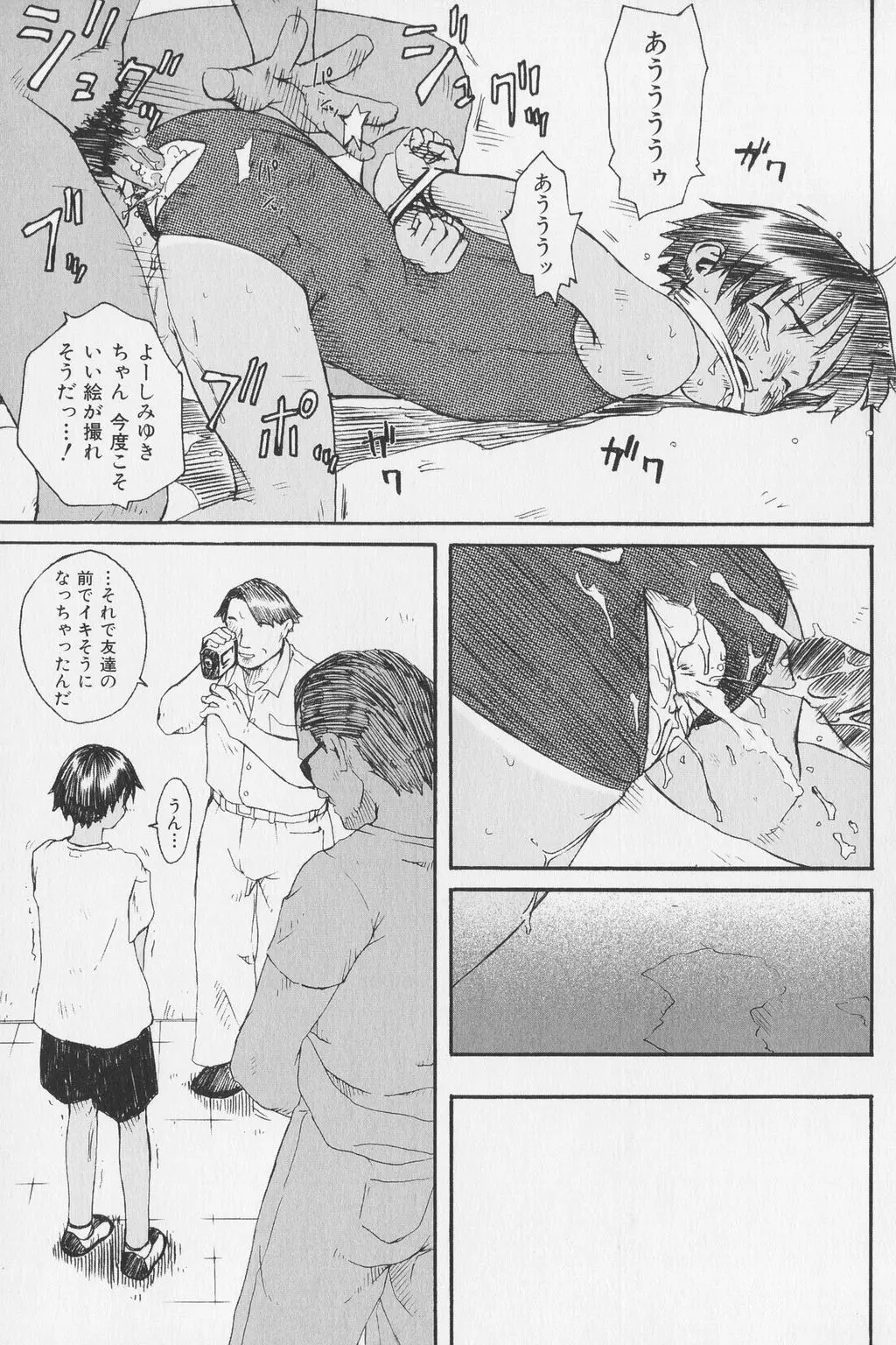 웹툰 이미지 91