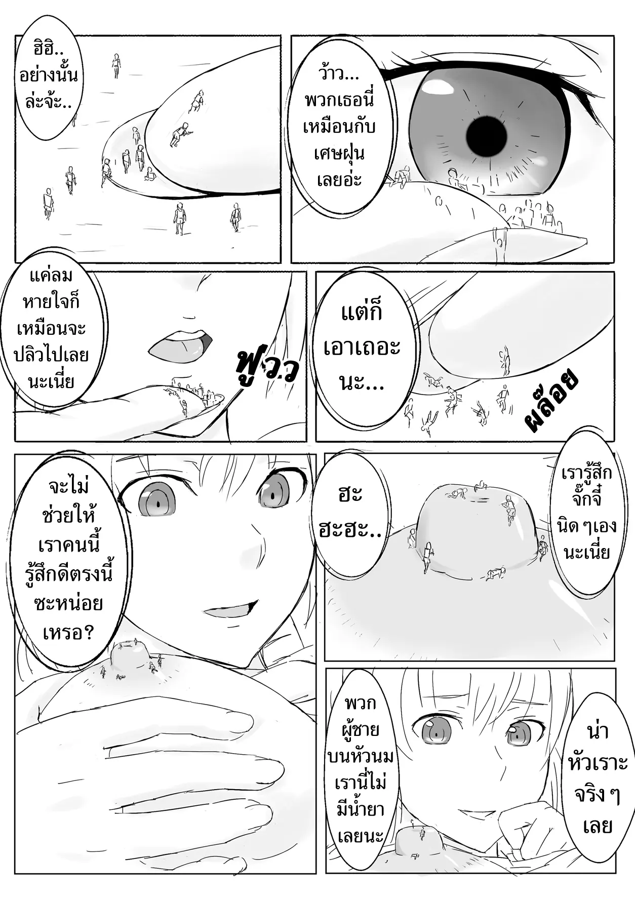 웹툰 이미지 2