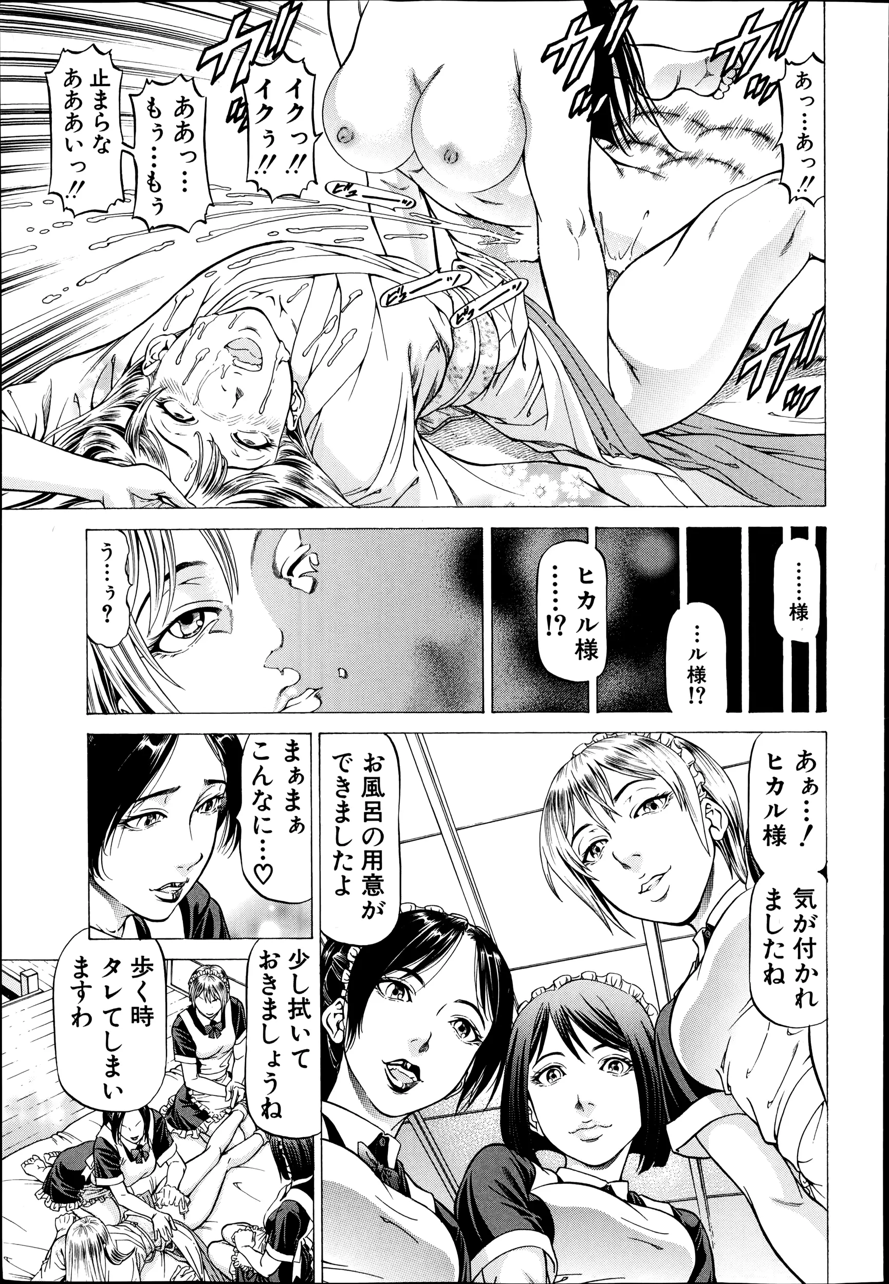 웹툰 이미지 378
