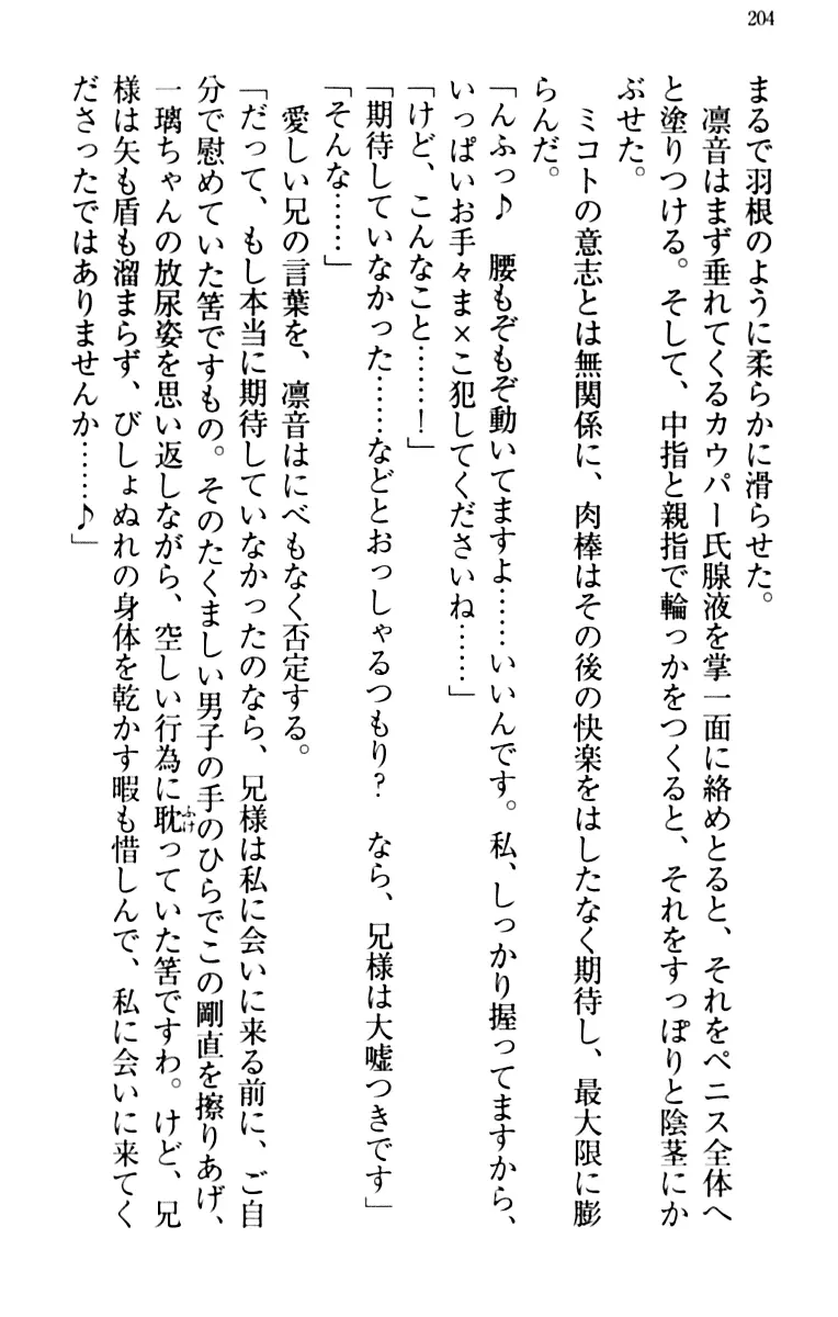 웹툰 이미지 213