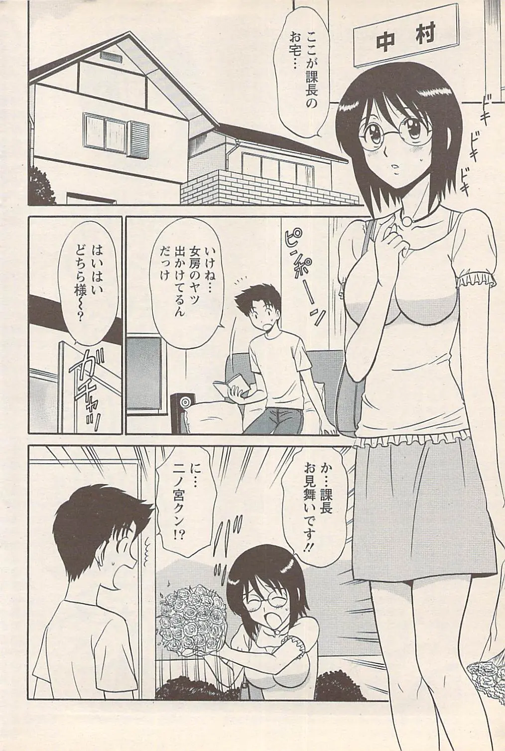 웹툰 이미지 91