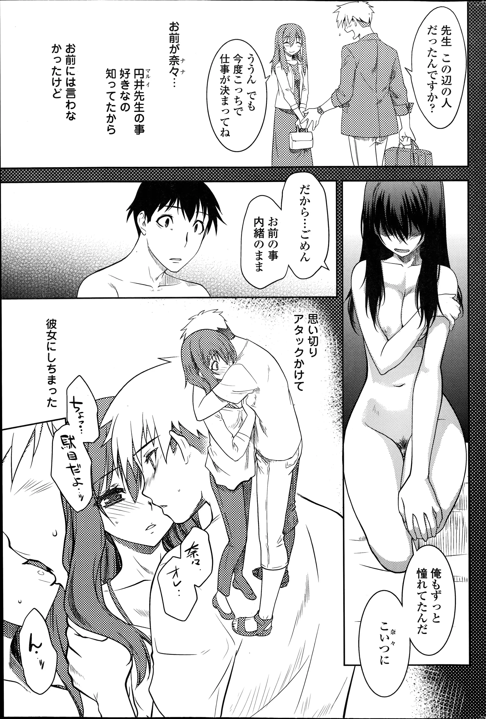 웹툰 이미지 30
