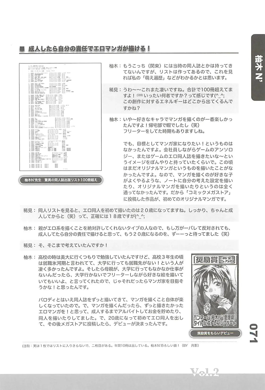 웹툰 이미지 66