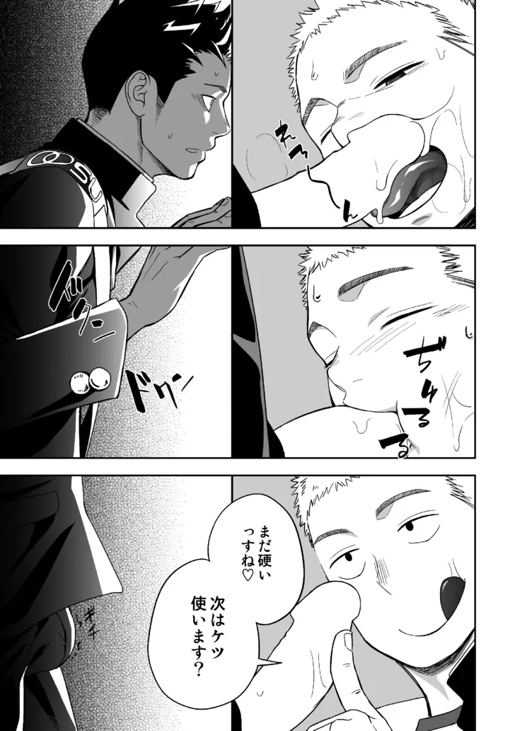 웹툰 이미지 22