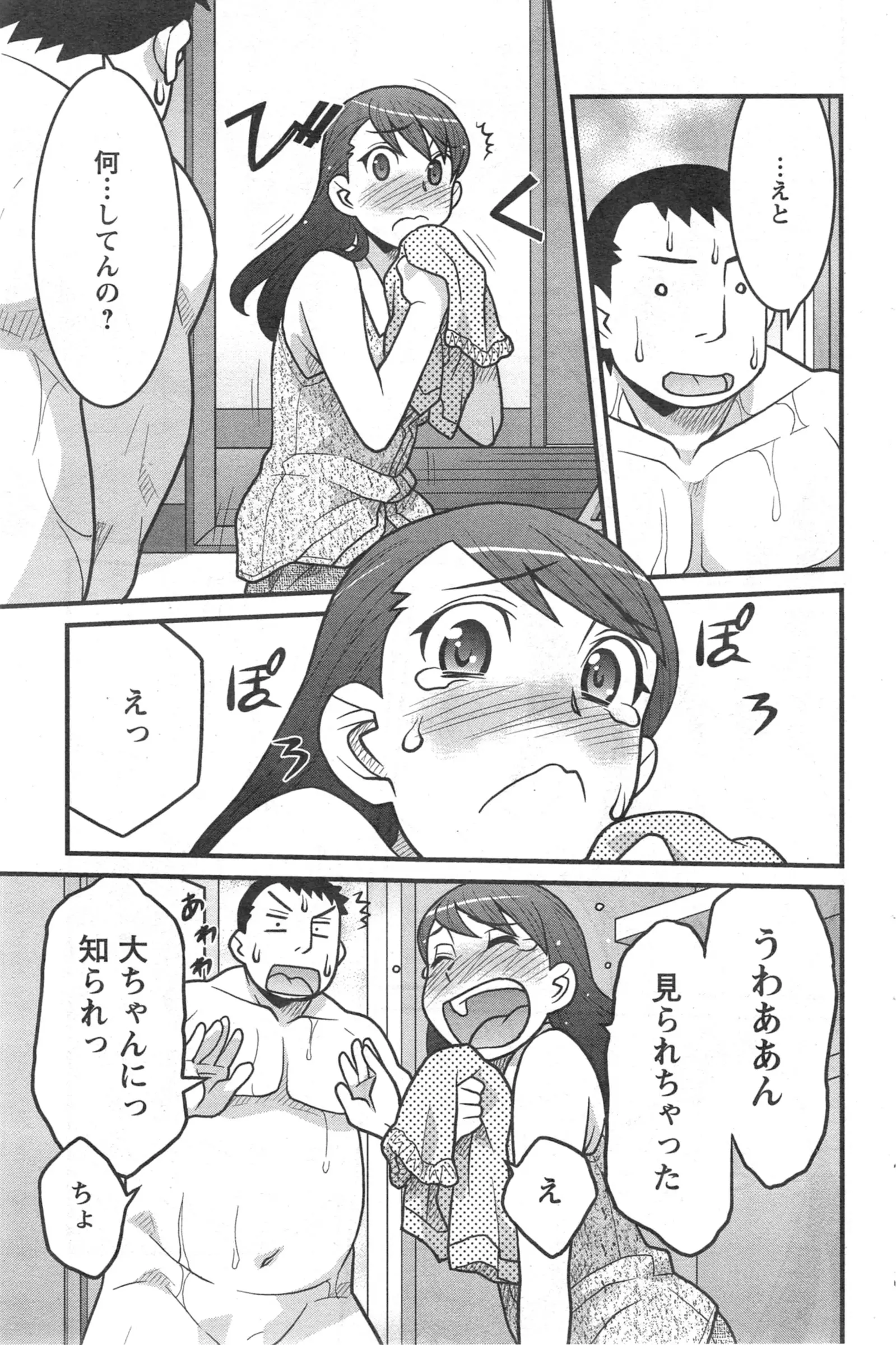 웹툰 이미지 46