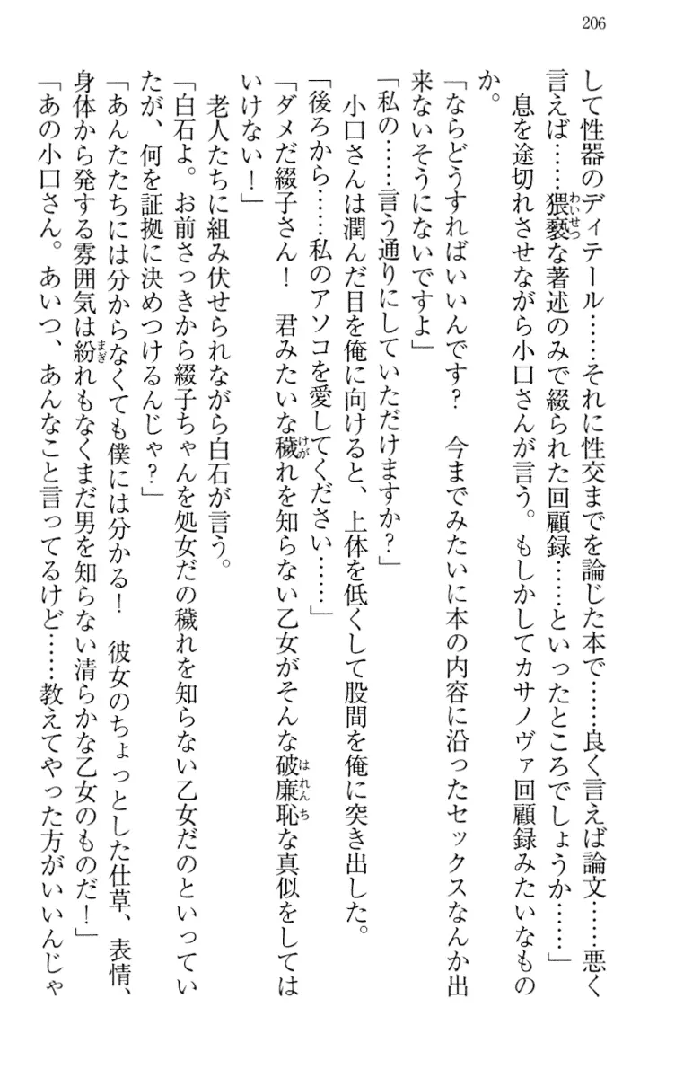 웹툰 이미지 215