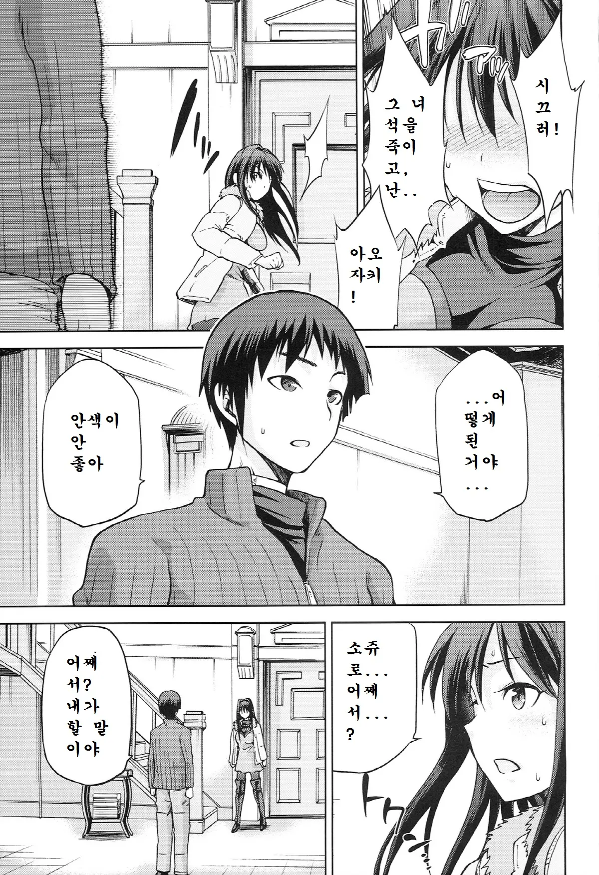 웹툰 이미지 27