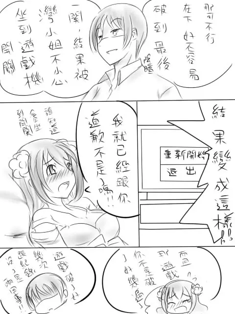 웹툰 이미지 2