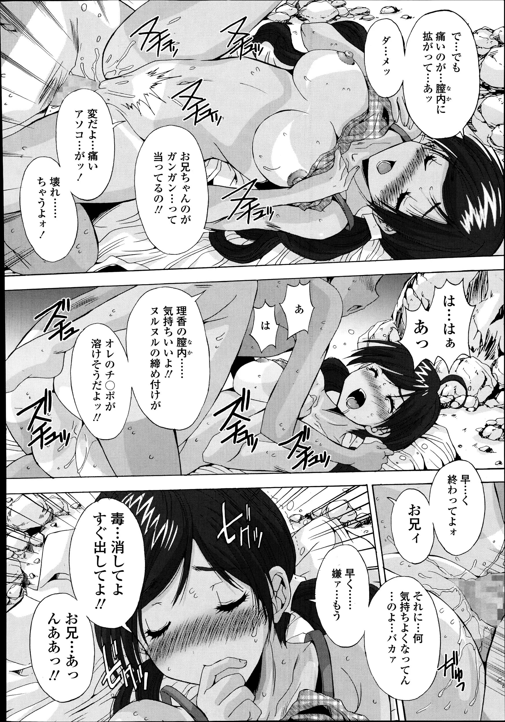 웹툰 이미지 383