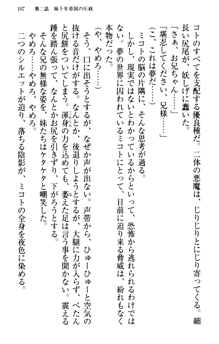 웹툰 이미지 116