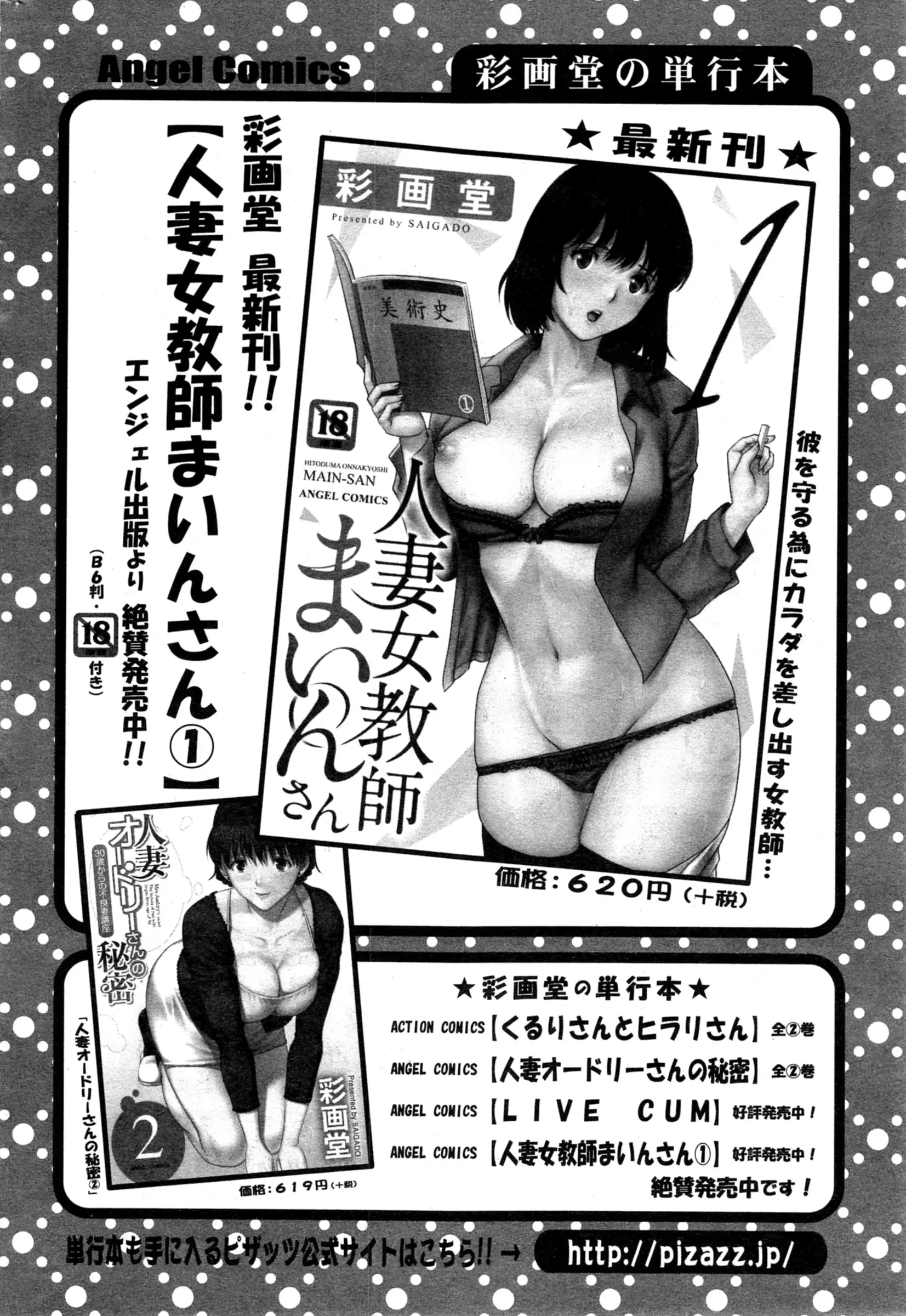 웹툰 이미지 47