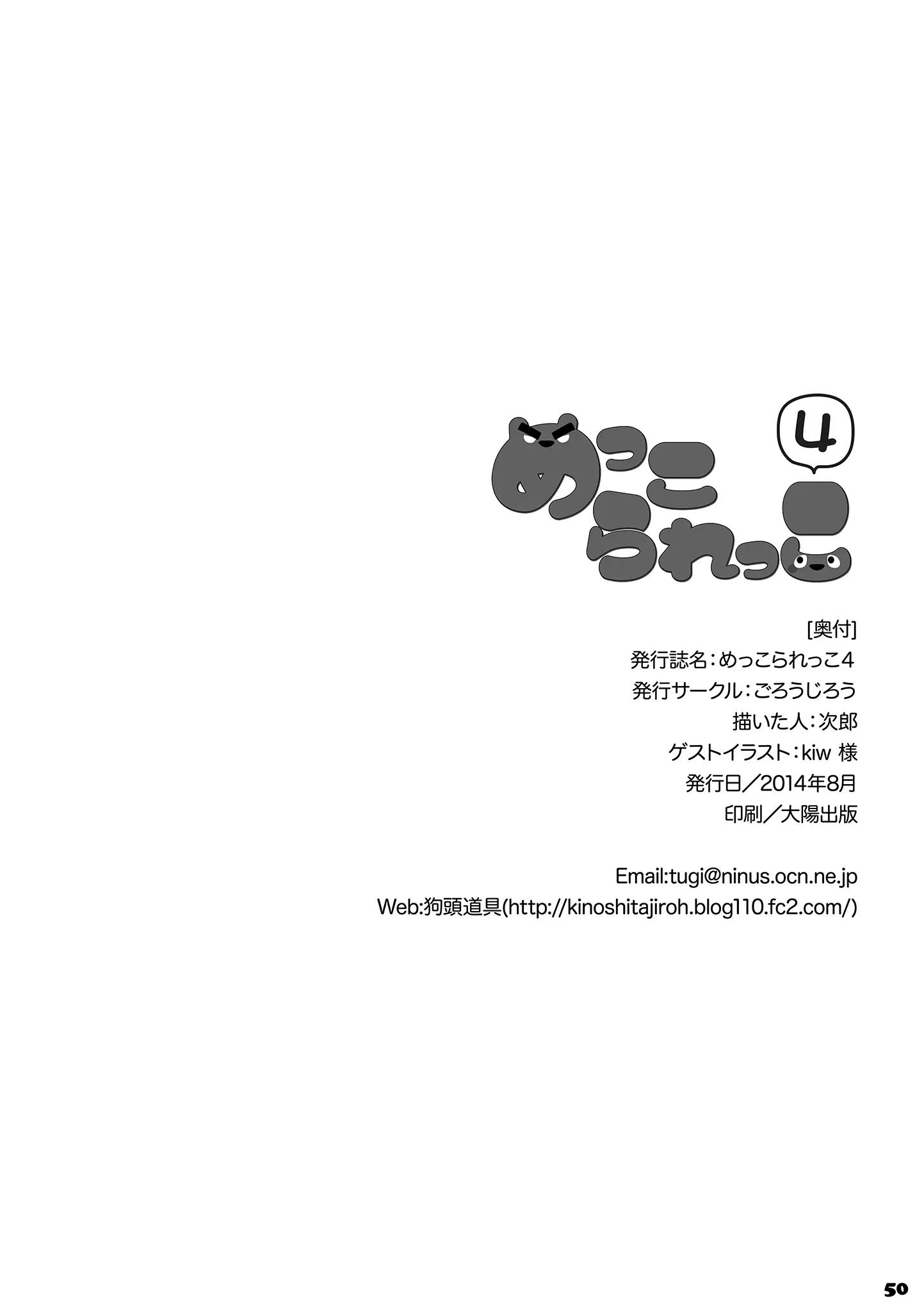 웹툰 이미지 48