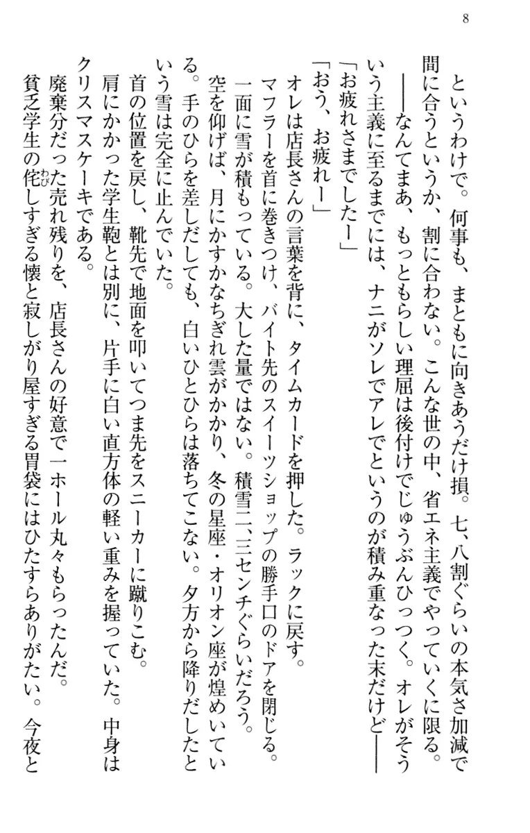 웹툰 이미지 17