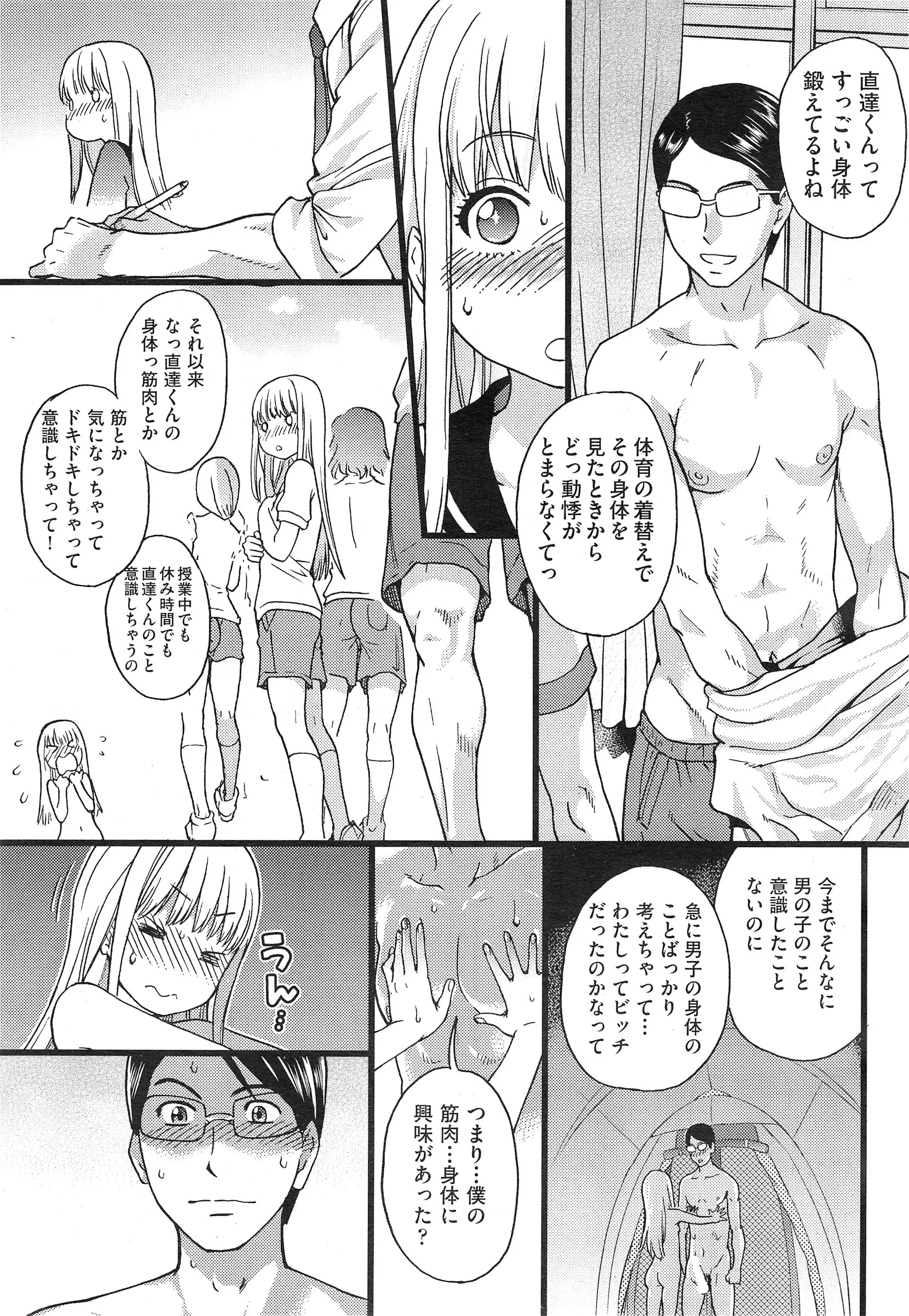웹툰 이미지 52