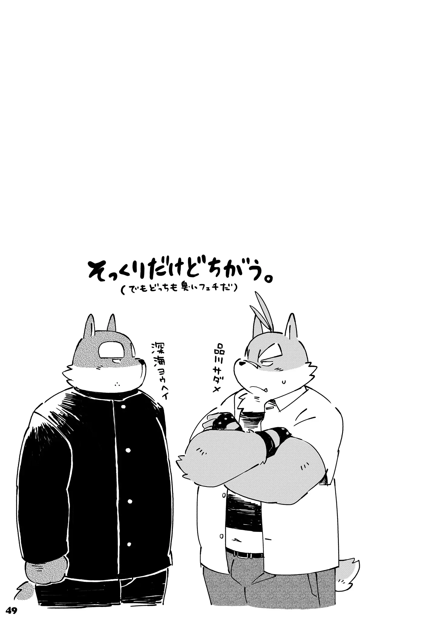 웹툰 이미지 47