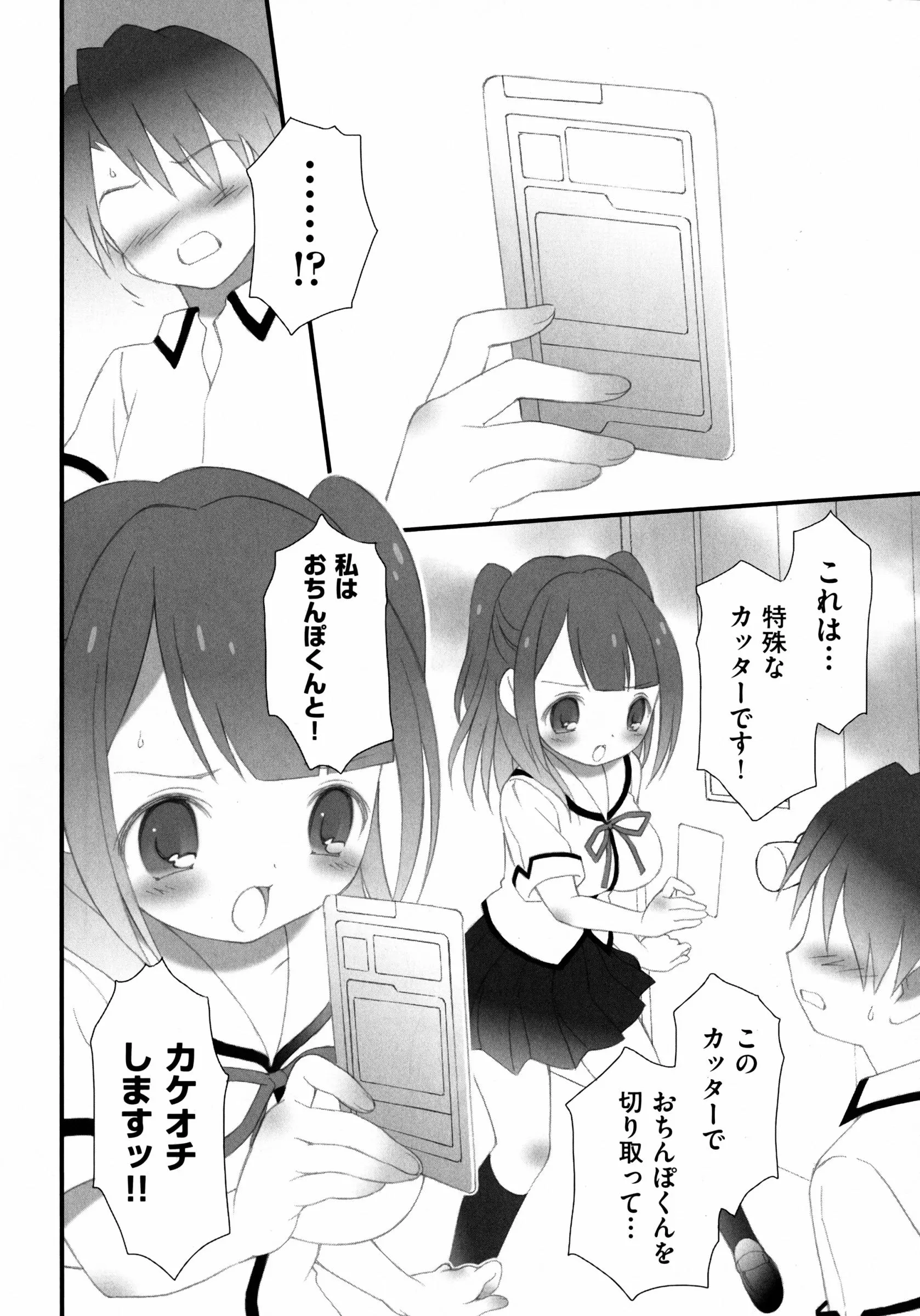 웹툰 이미지 119