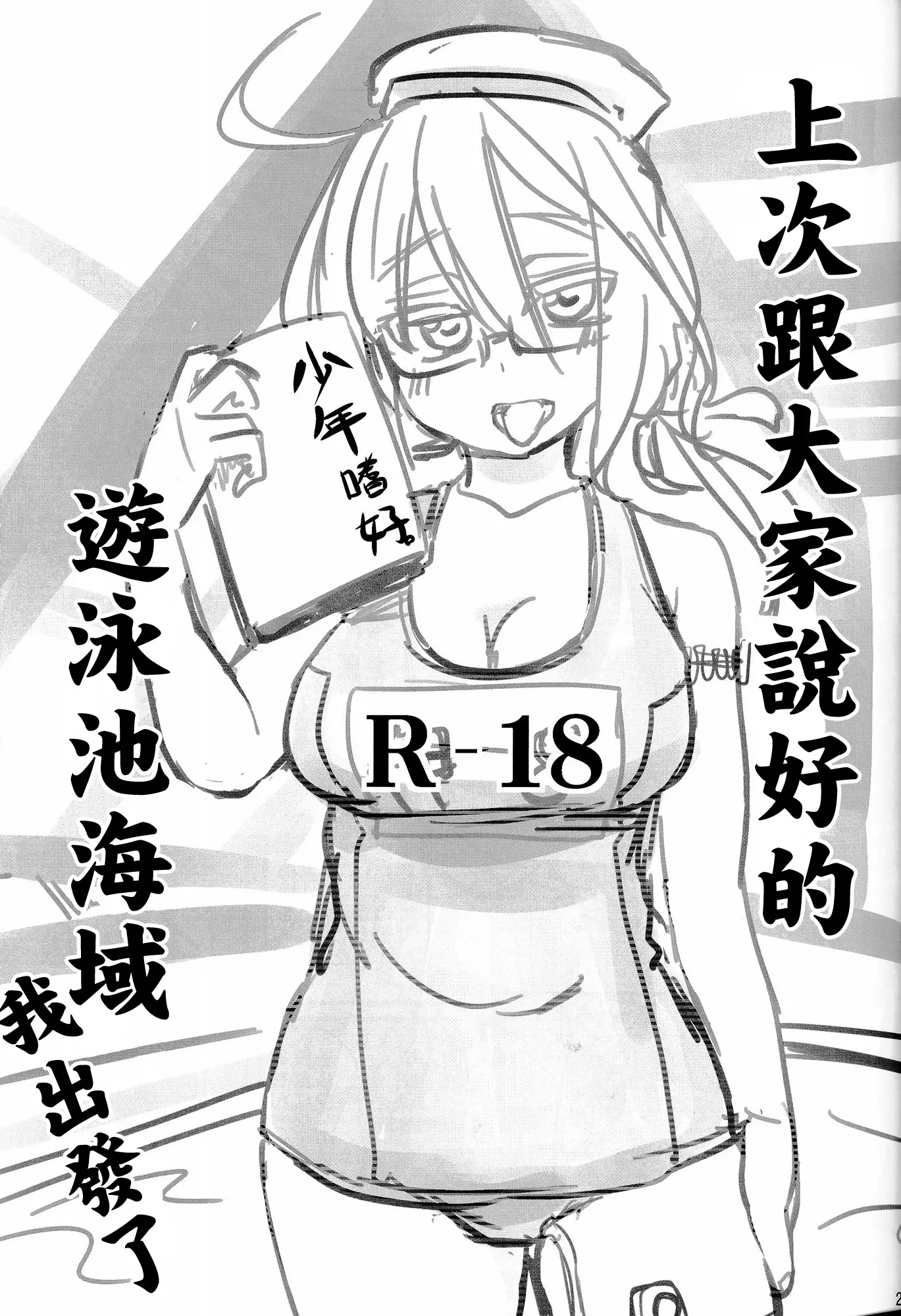 웹툰 이미지 23