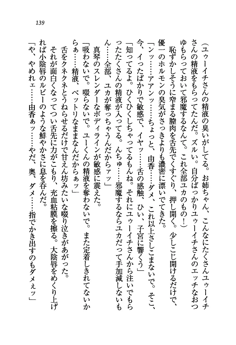 웹툰 이미지 139