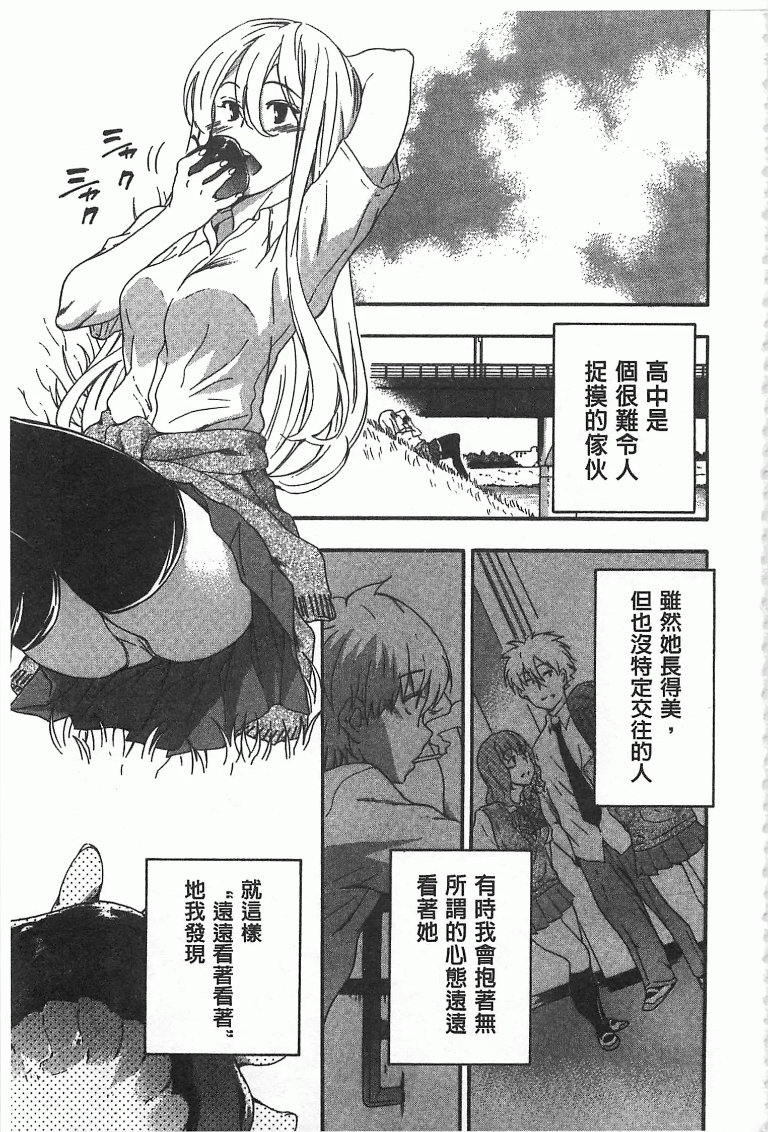 웹툰 이미지 169