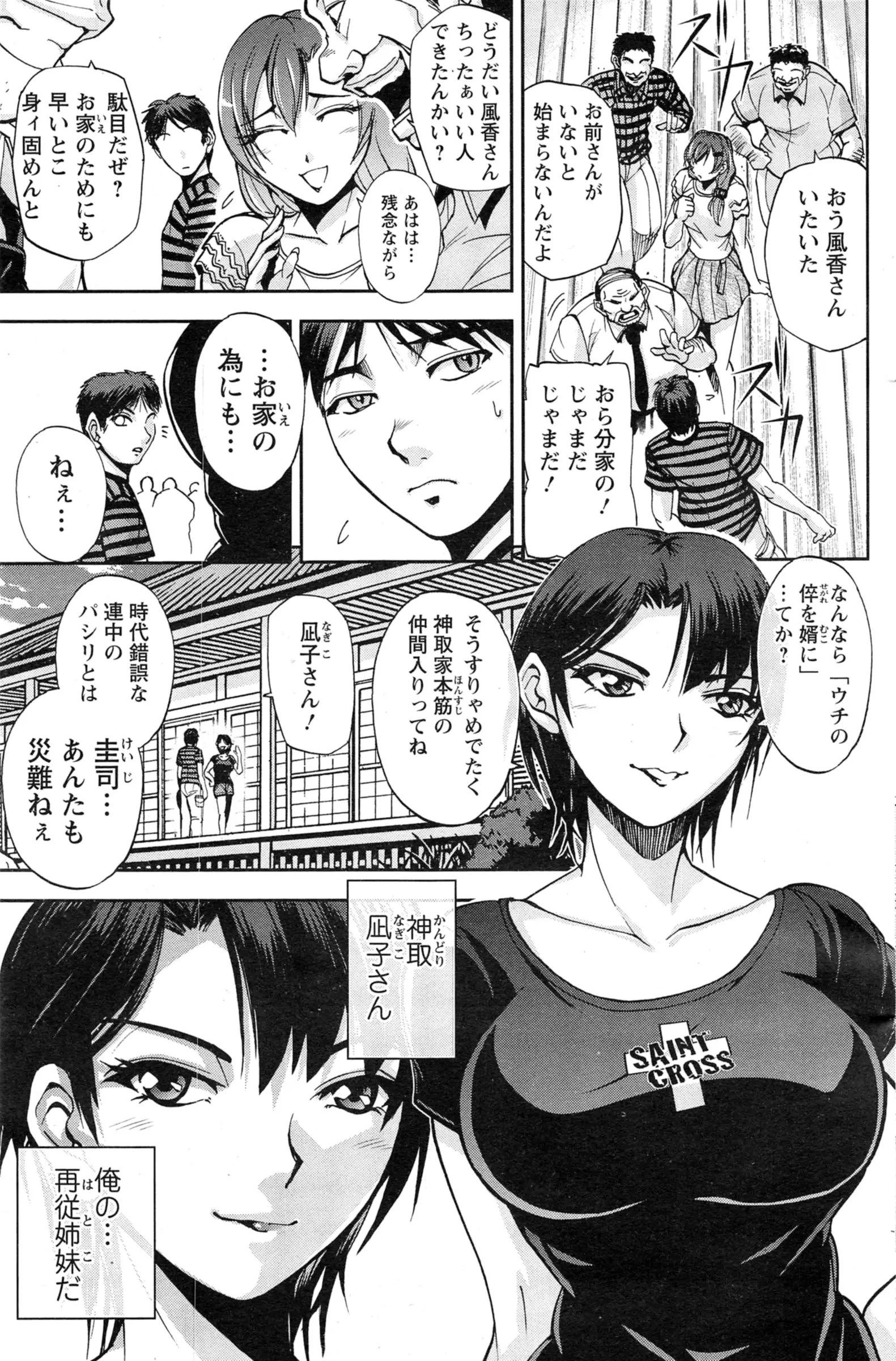 웹툰 이미지 148