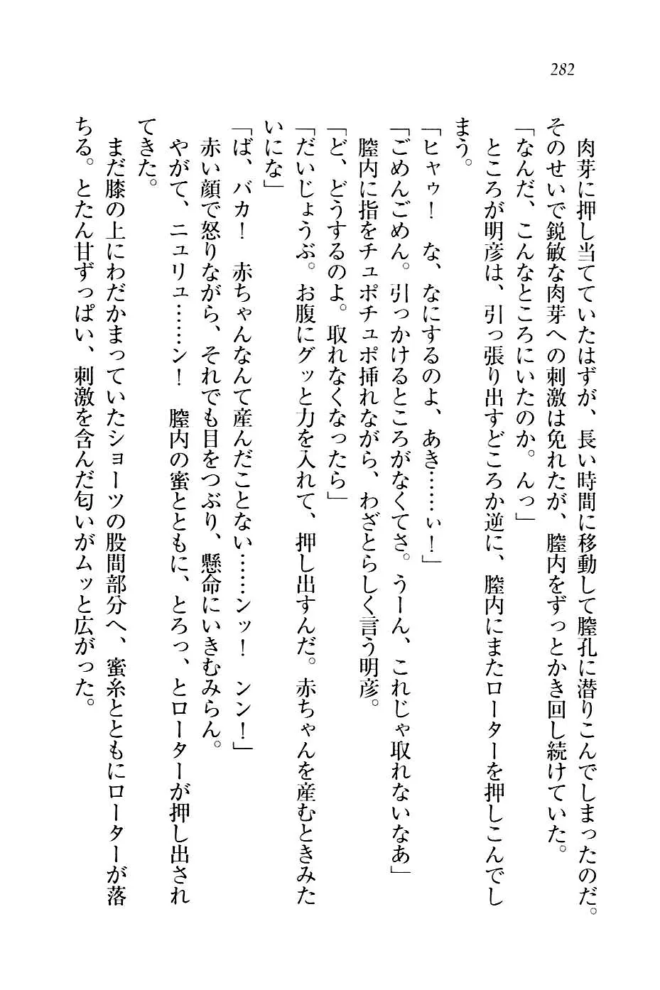 웹툰 이미지 284