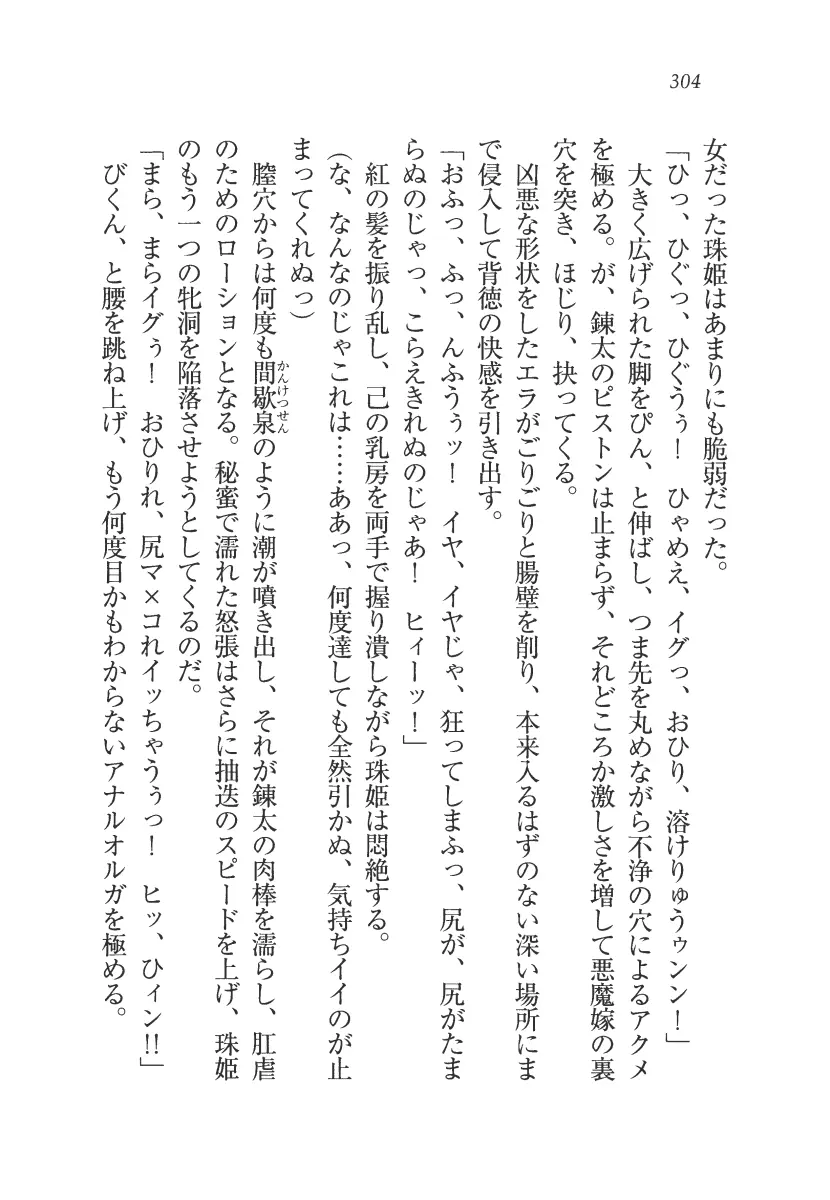 웹툰 이미지 304