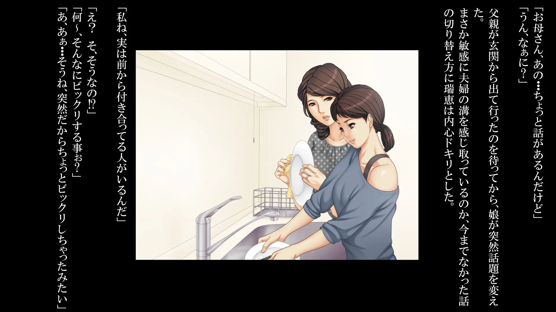 웹툰 이미지 68