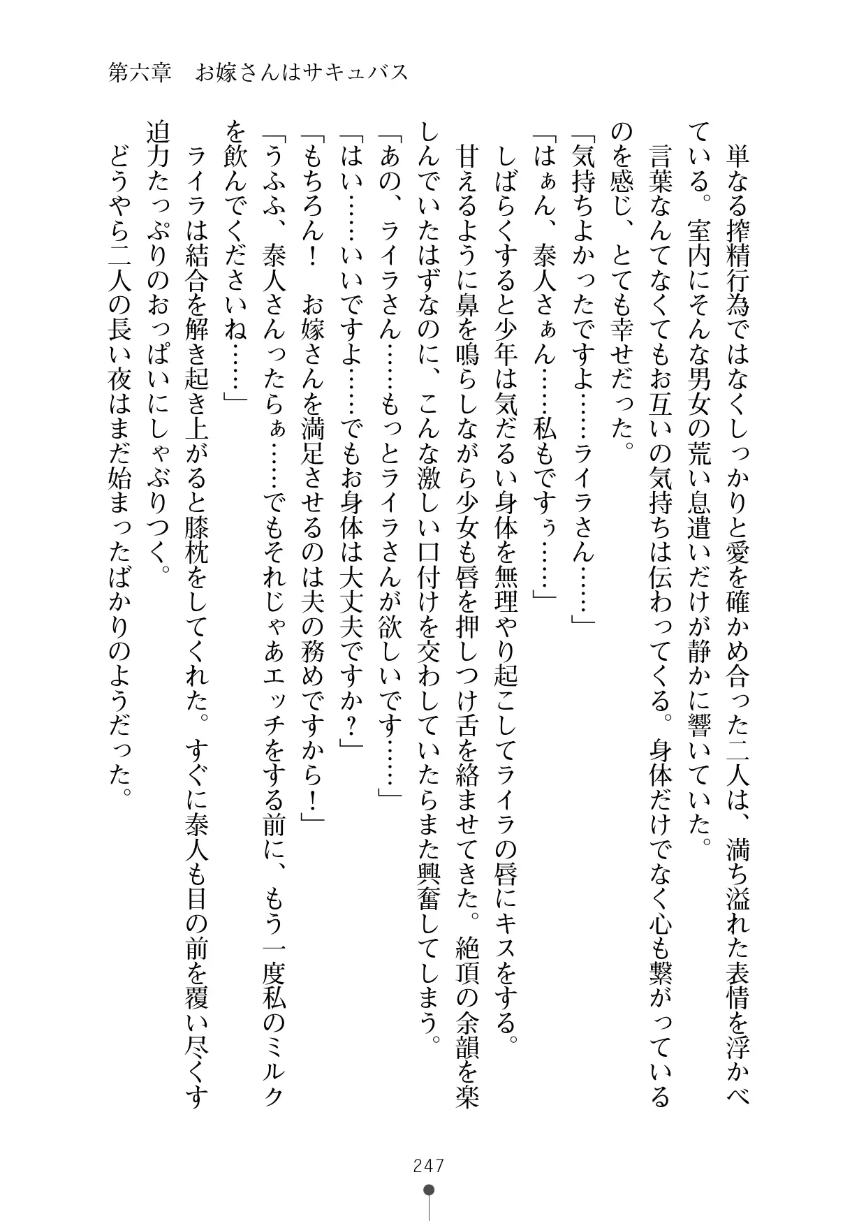 웹툰 이미지 258
