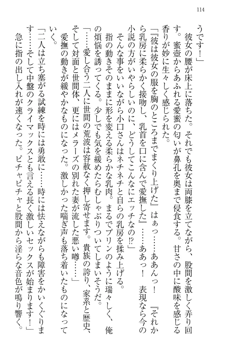 웹툰 이미지 123