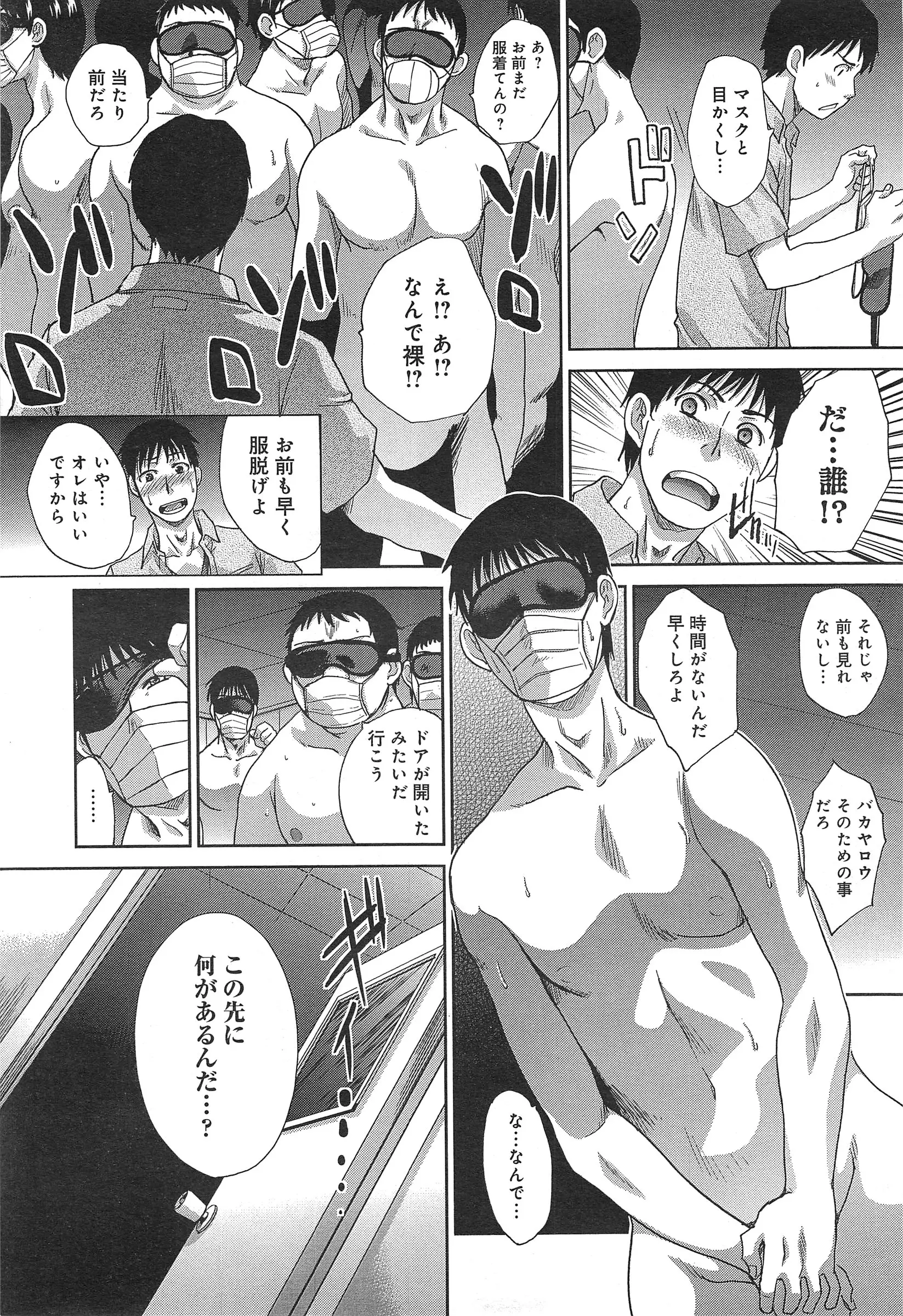 웹툰 이미지 98