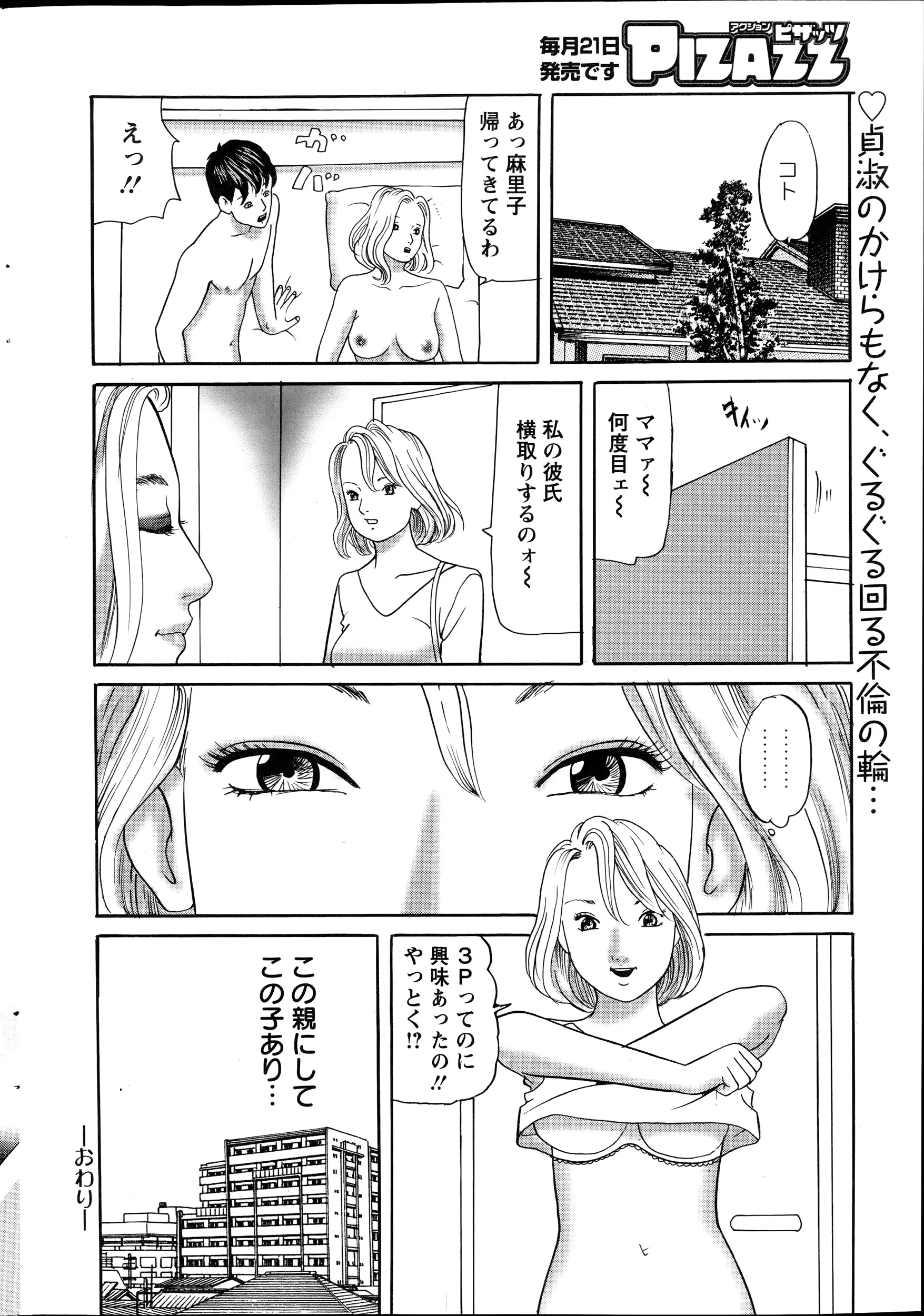 웹툰 이미지 239