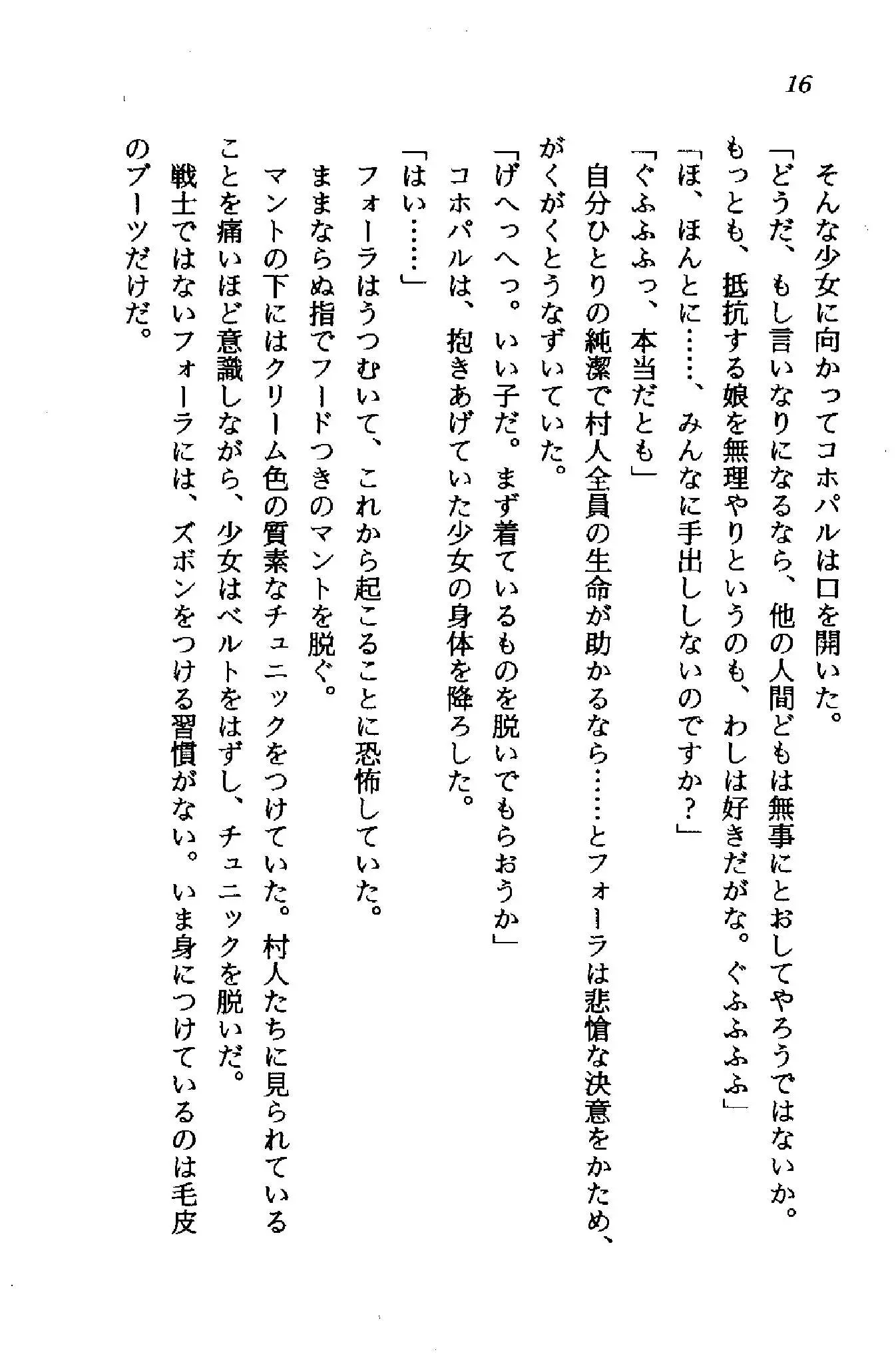 웹툰 이미지 14
