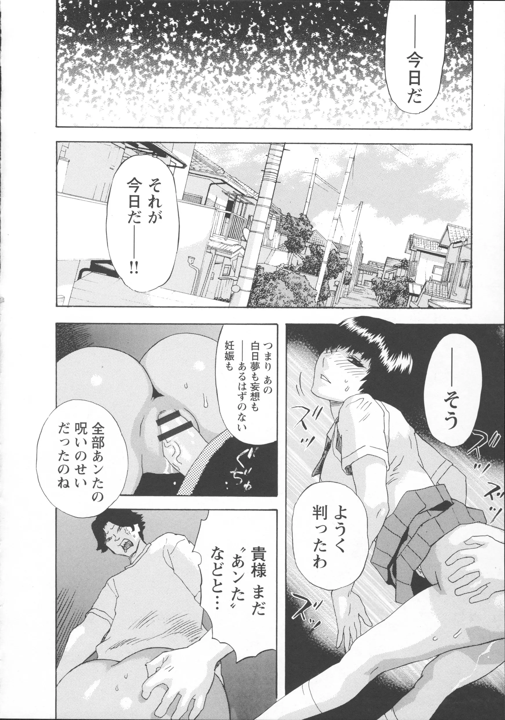 웹툰 이미지 140