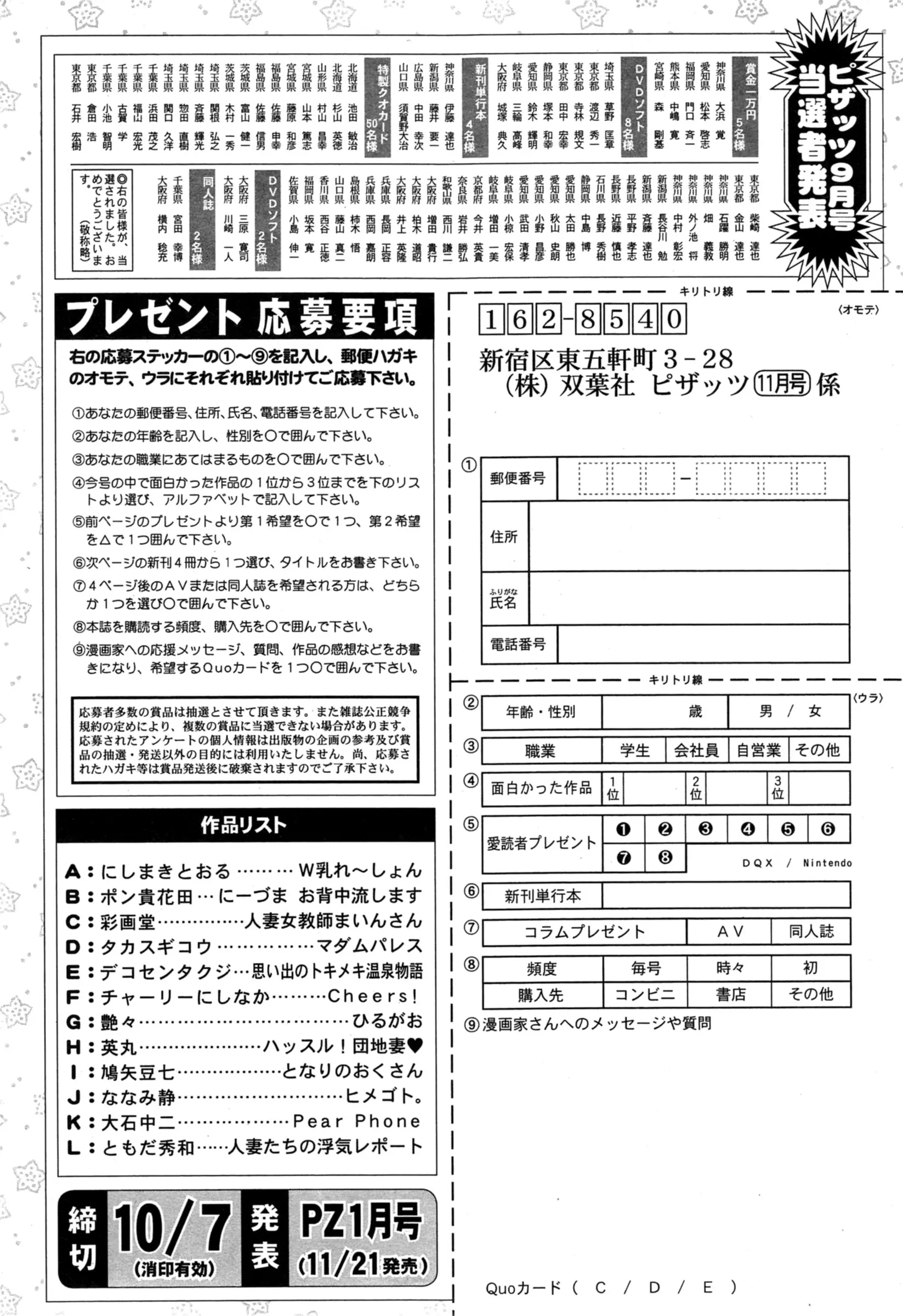 웹툰 이미지 241