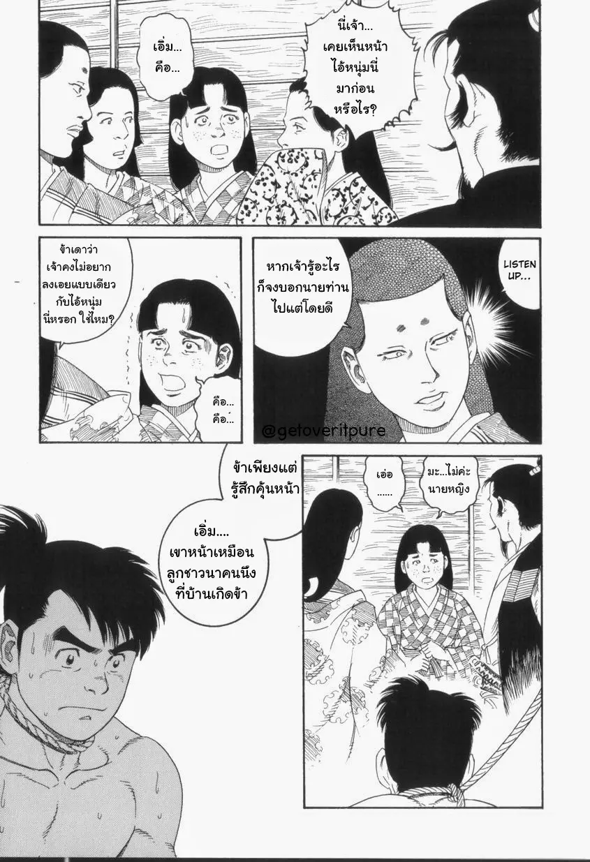 웹툰 이미지 32