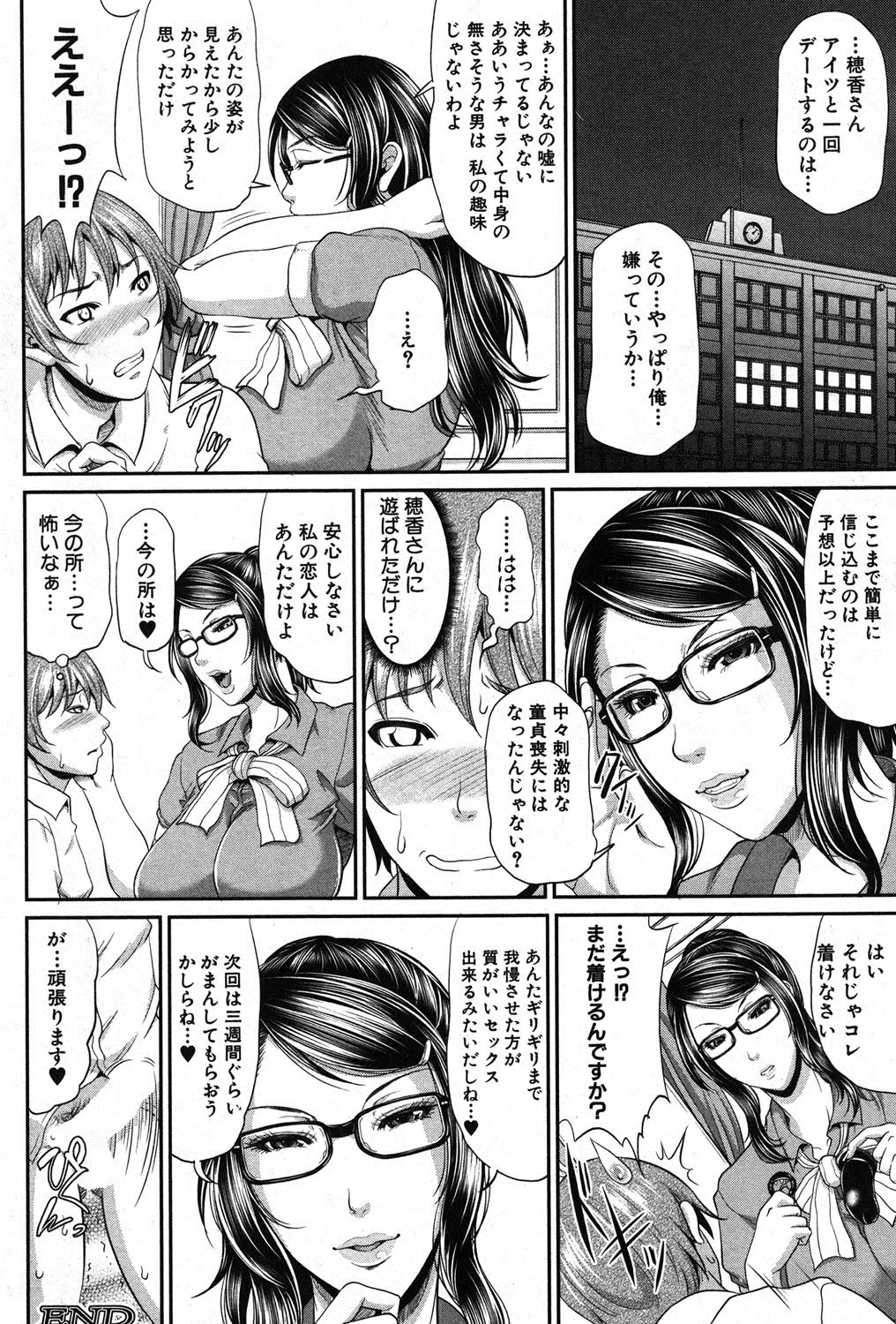 웹툰 이미지 90