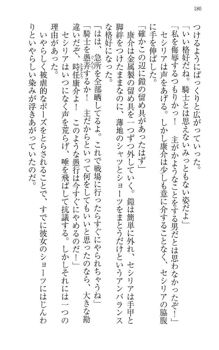 웹툰 이미지 189