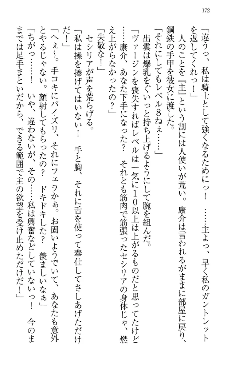 웹툰 이미지 181