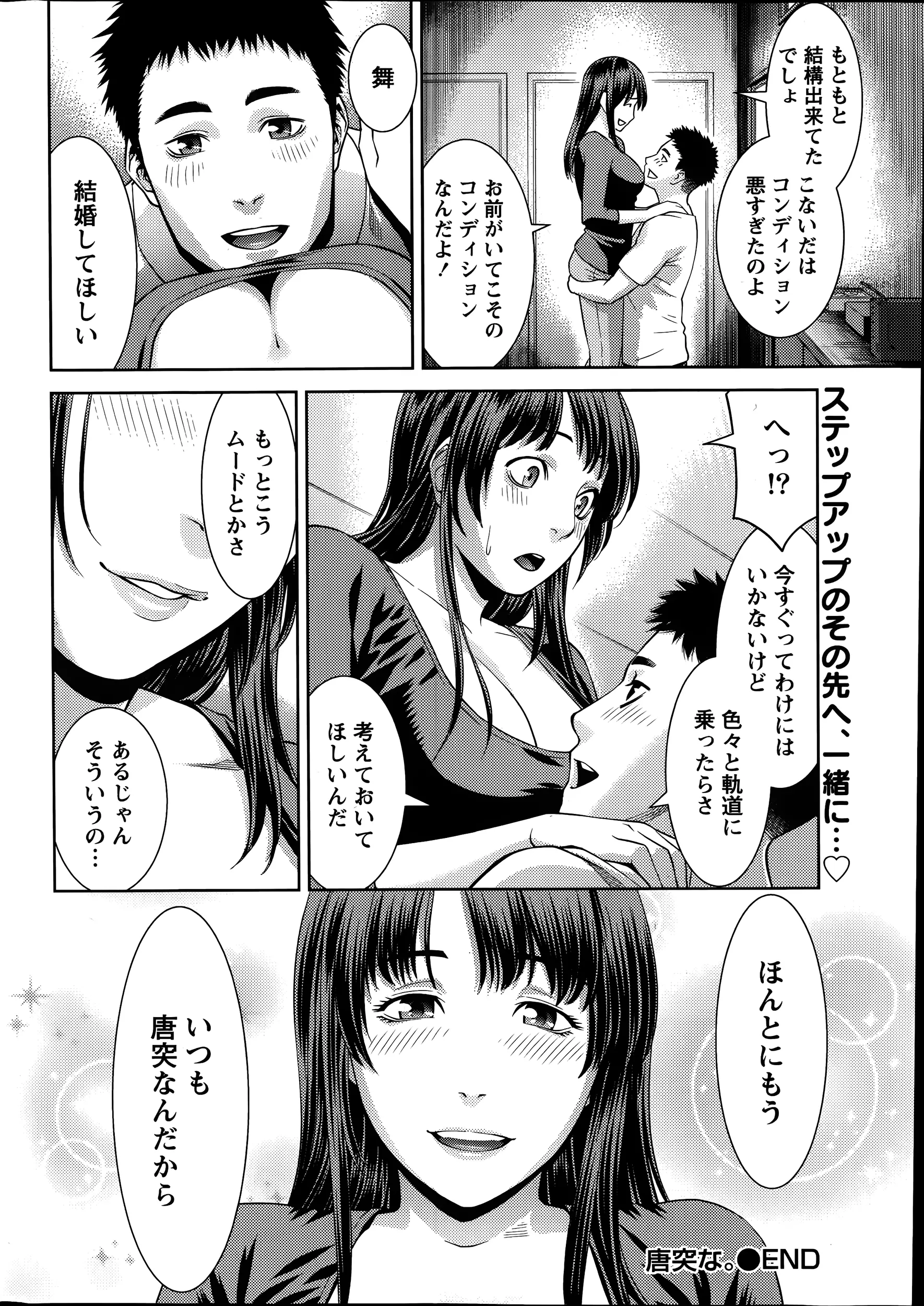 웹툰 이미지 245
