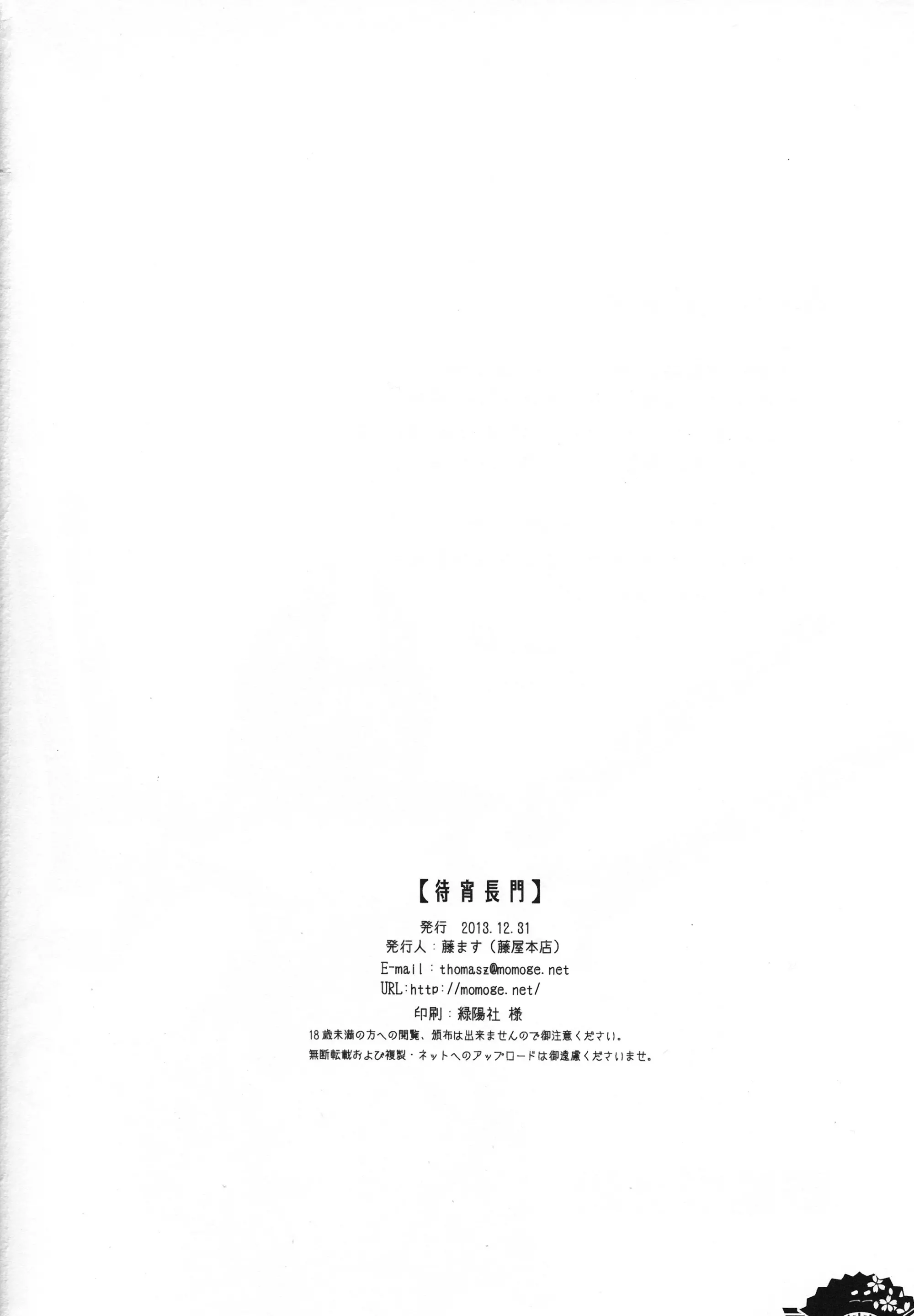 웹툰 이미지 20