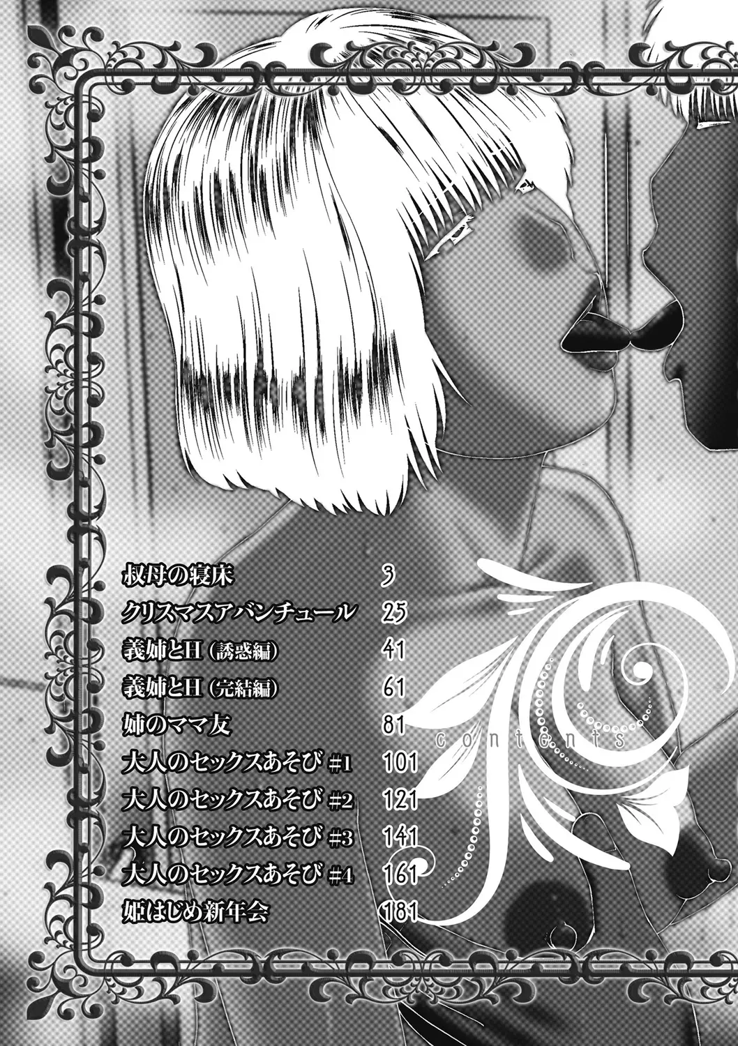 웹툰 이미지 200