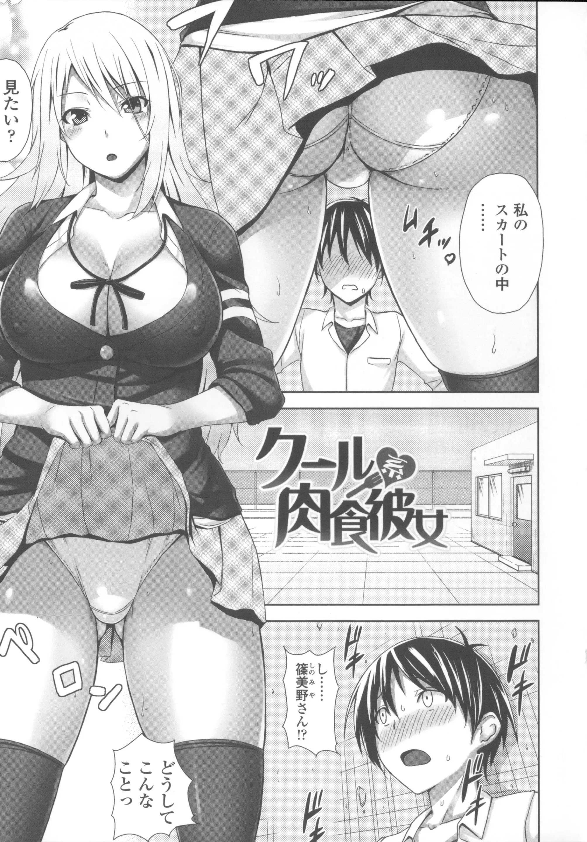 웹툰 이미지 183