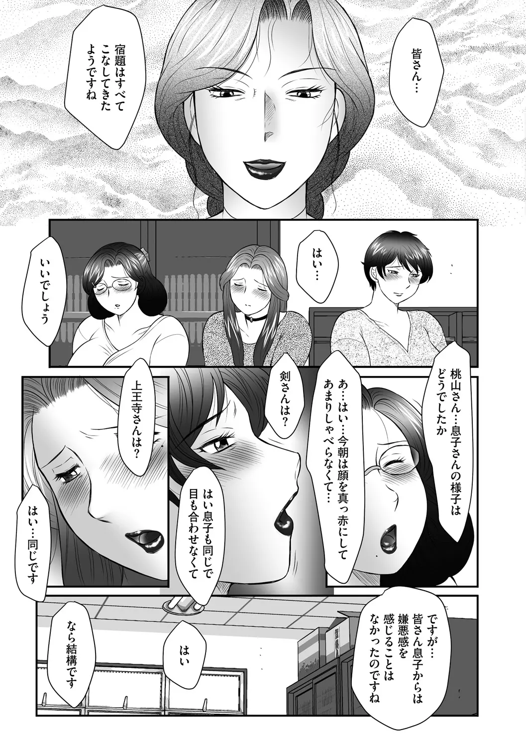 웹툰 이미지 14