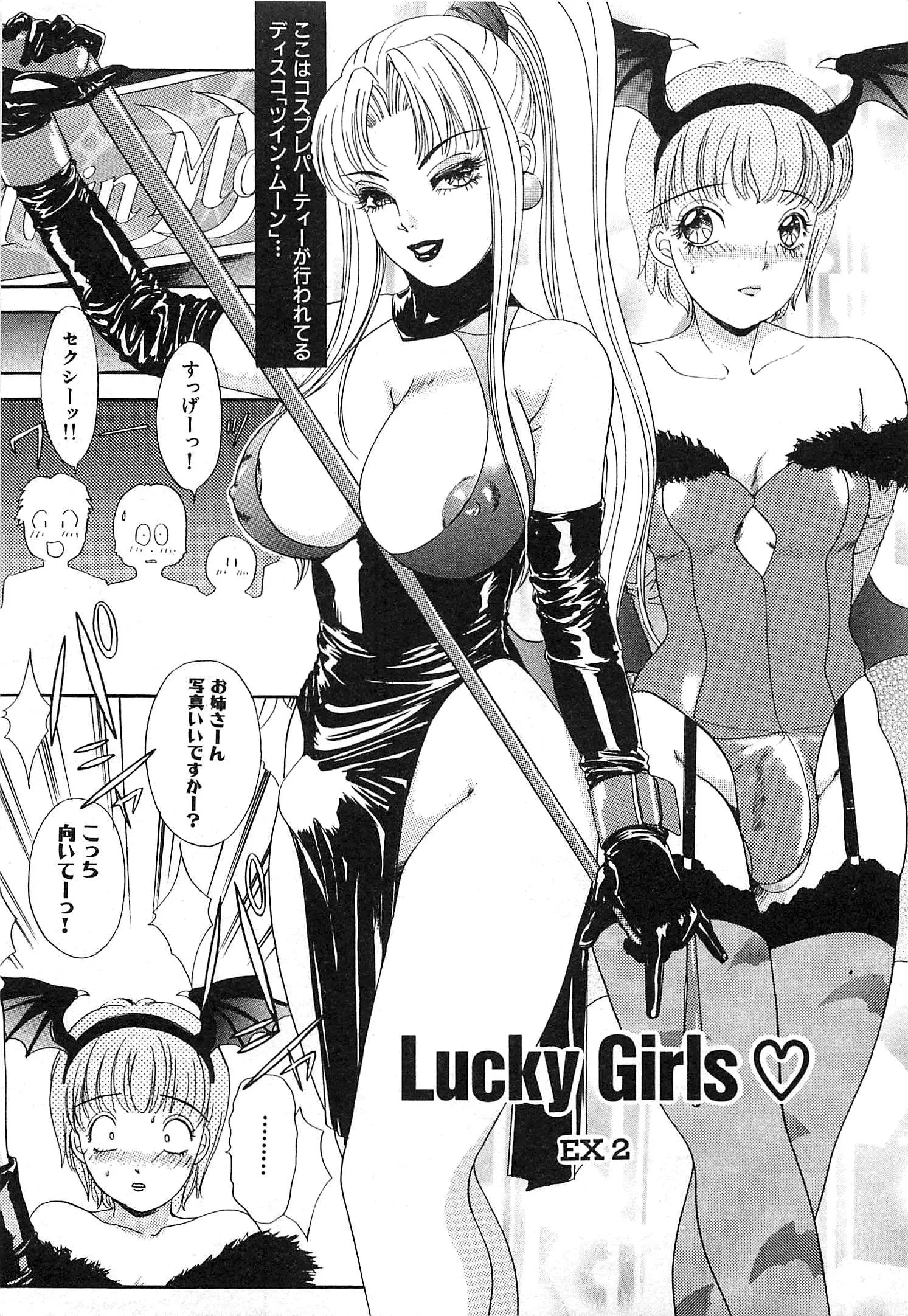 웹툰 이미지 303