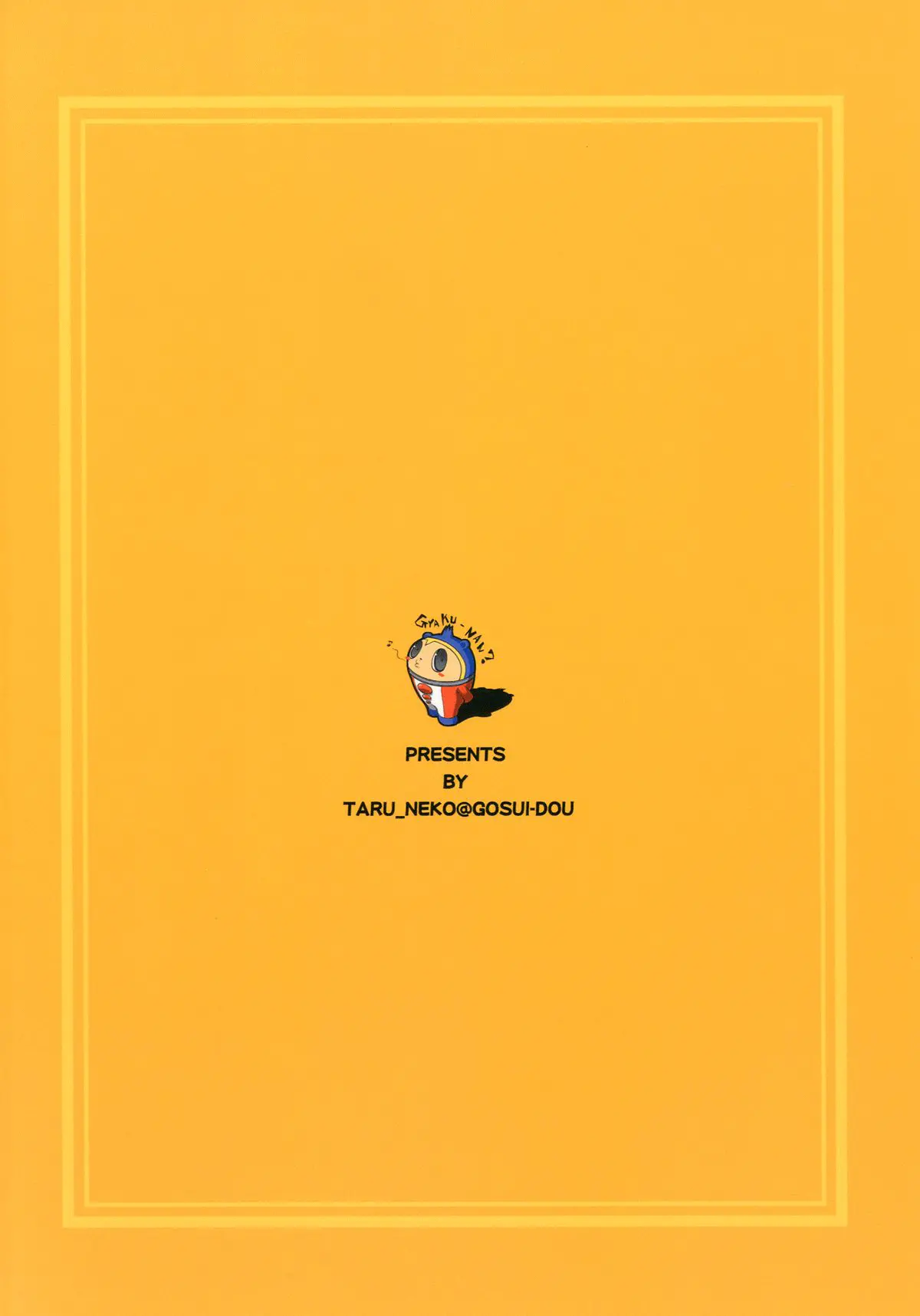 웹툰 이미지 23