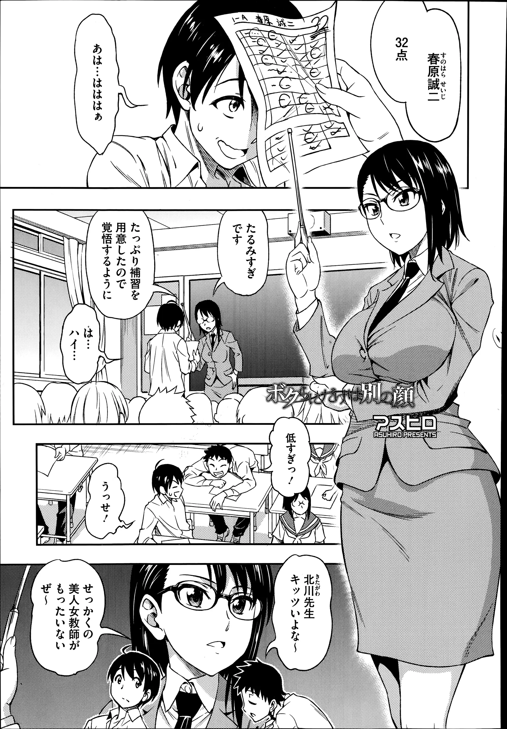 웹툰 이미지 278