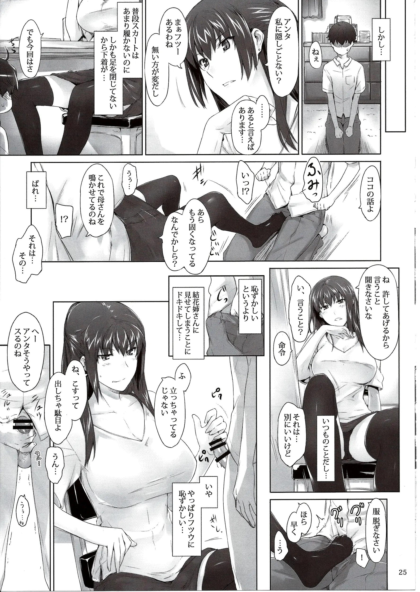 웹툰 이미지 24