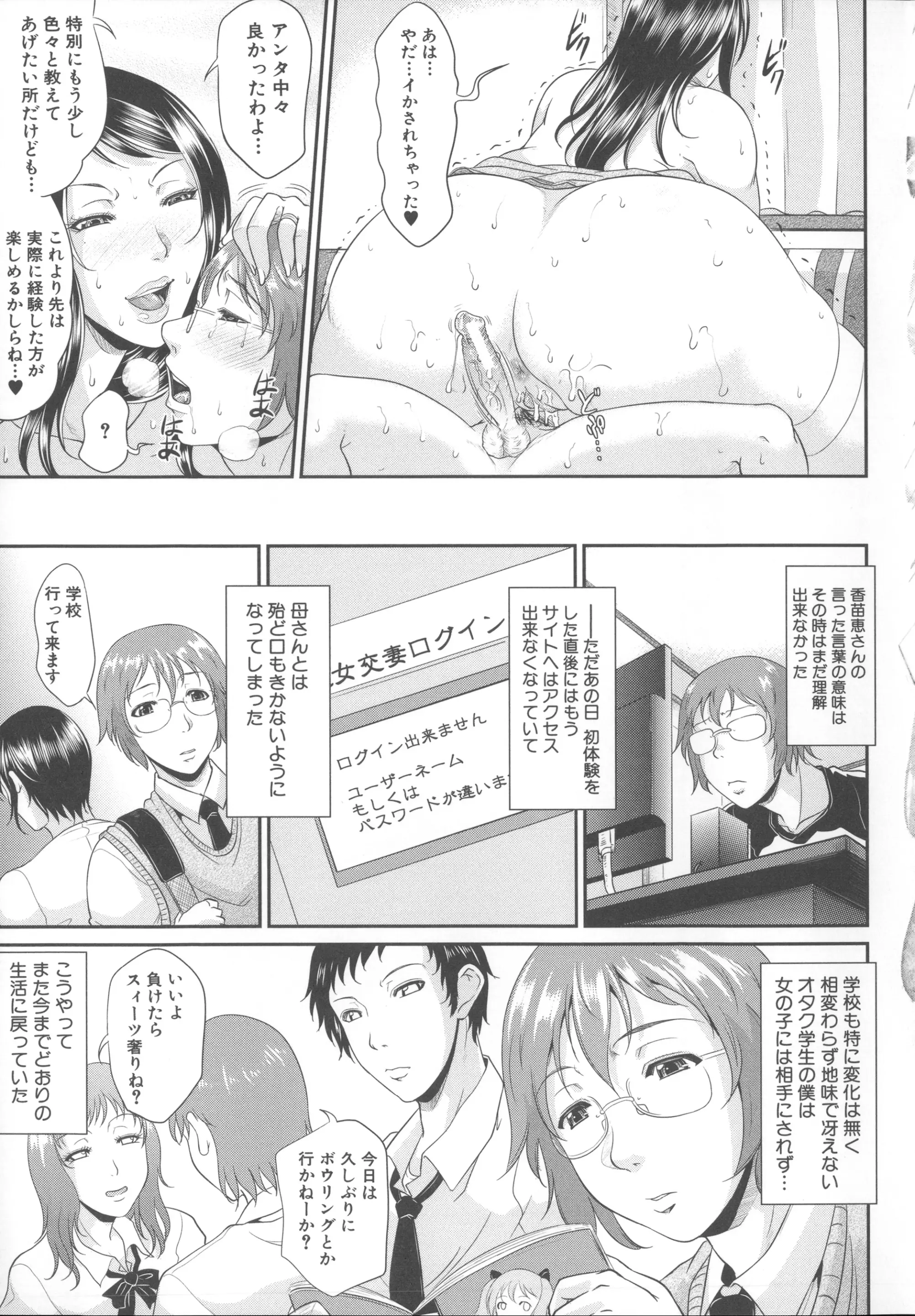 웹툰 이미지 55