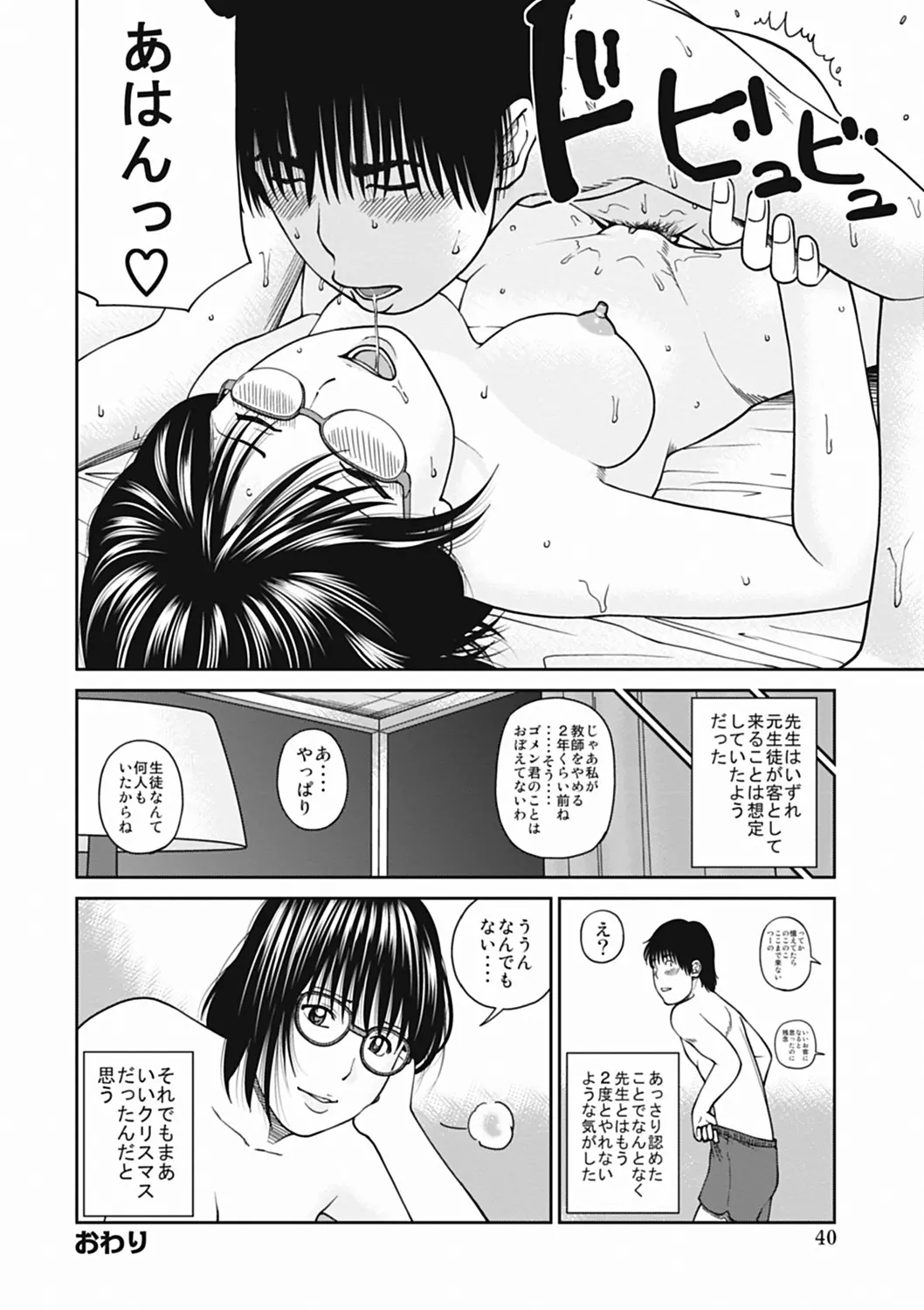 웹툰 이미지 39